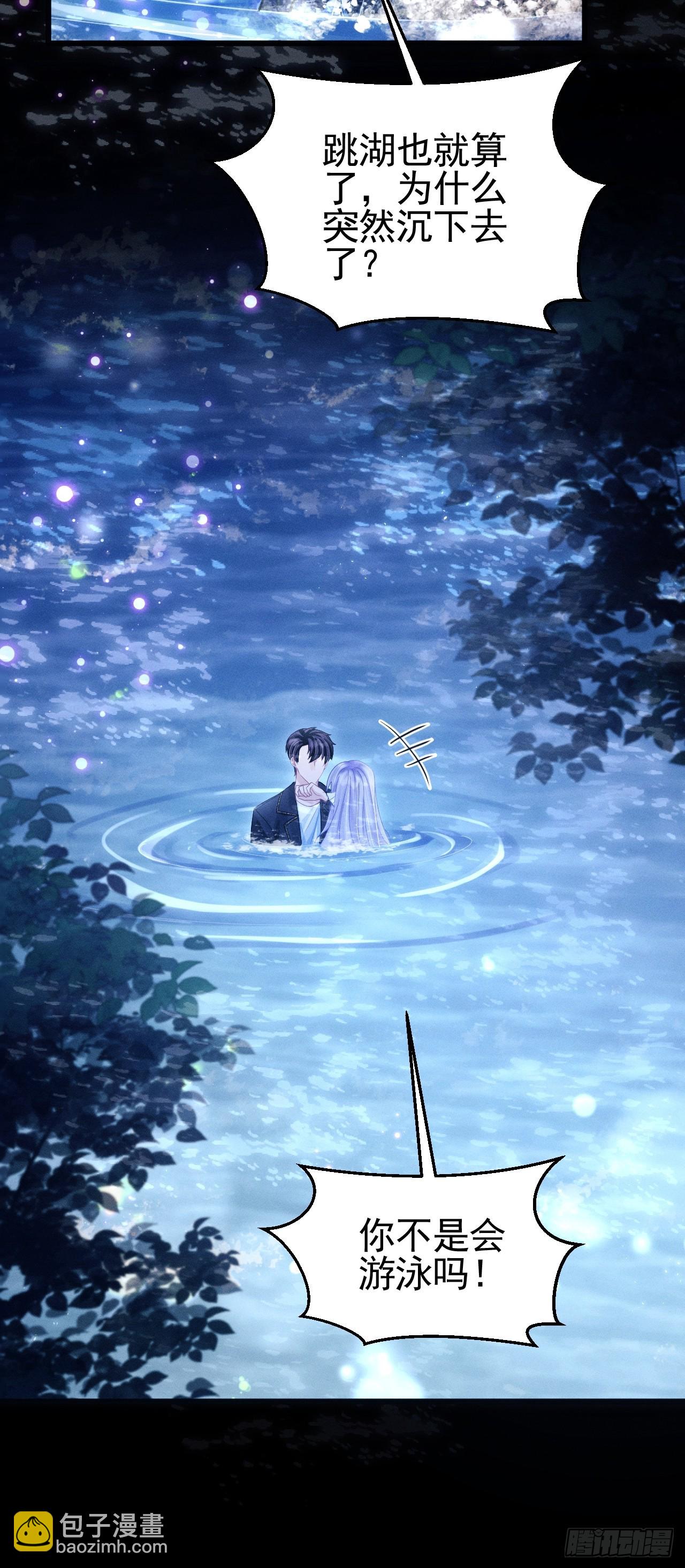 69.下意识的举动(1/2)-第72话