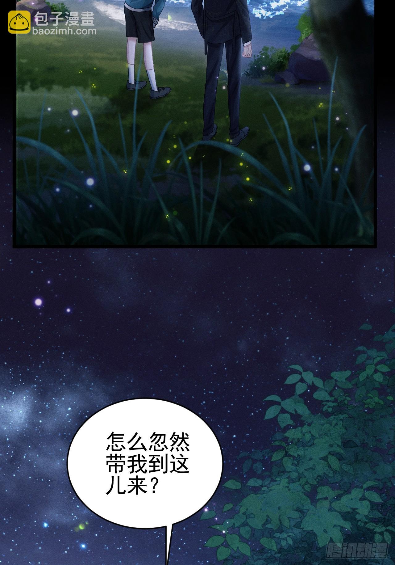 69.下意识的举动(1/2)-第72话