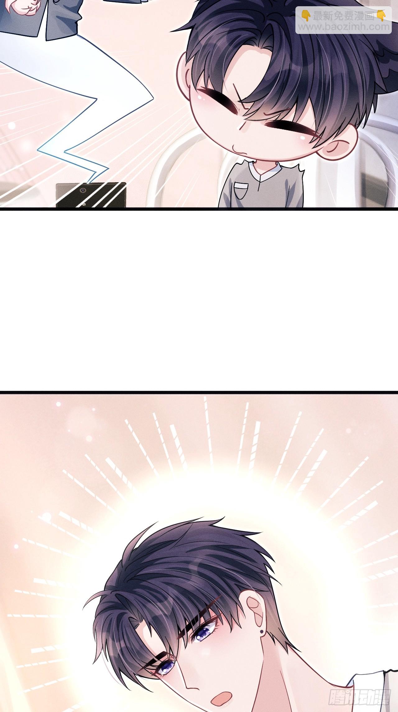 71.停止生气的最佳方式(1/2)-第74话