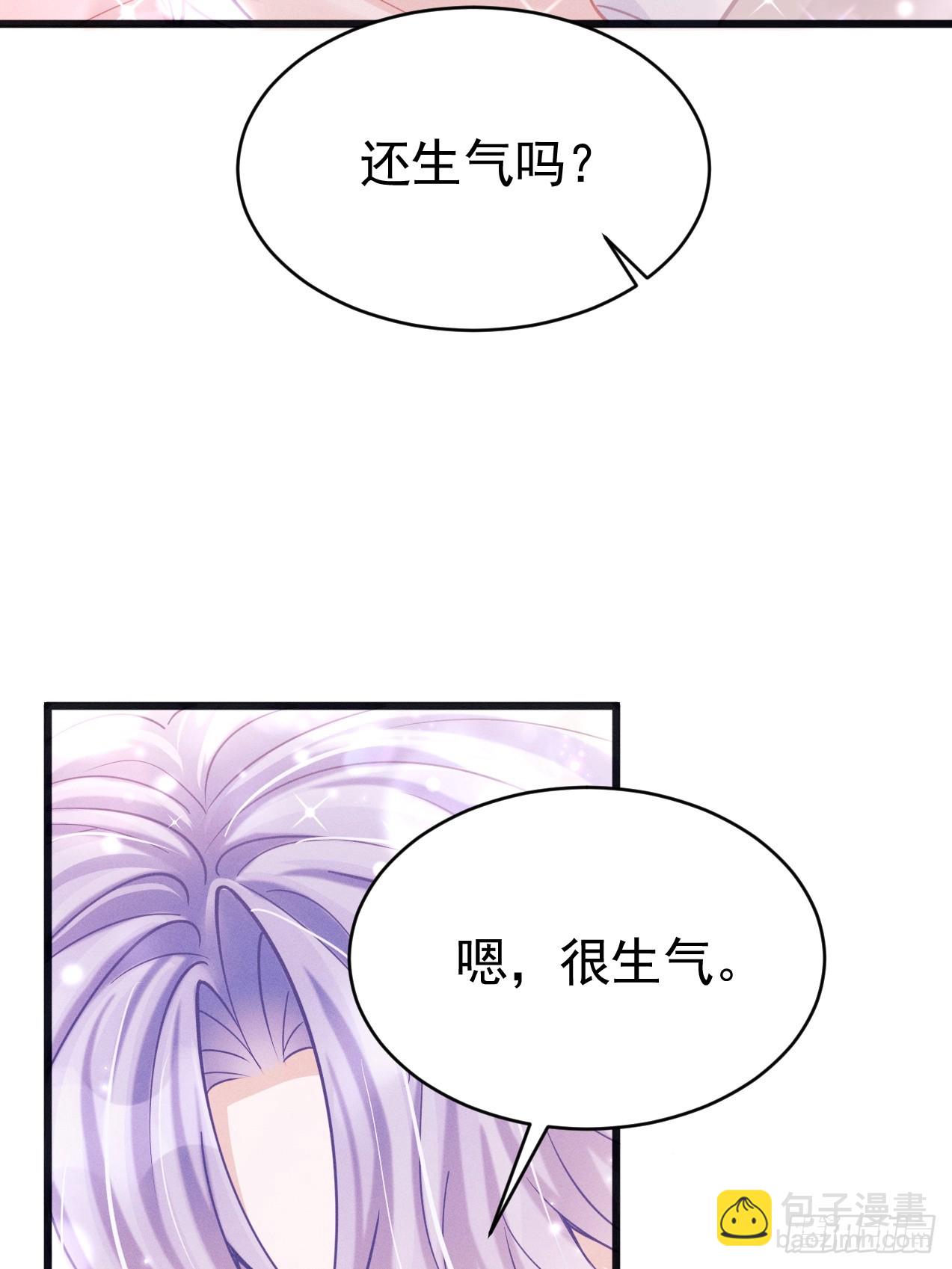 71.停止生气的最佳方式(1/2)-第74话