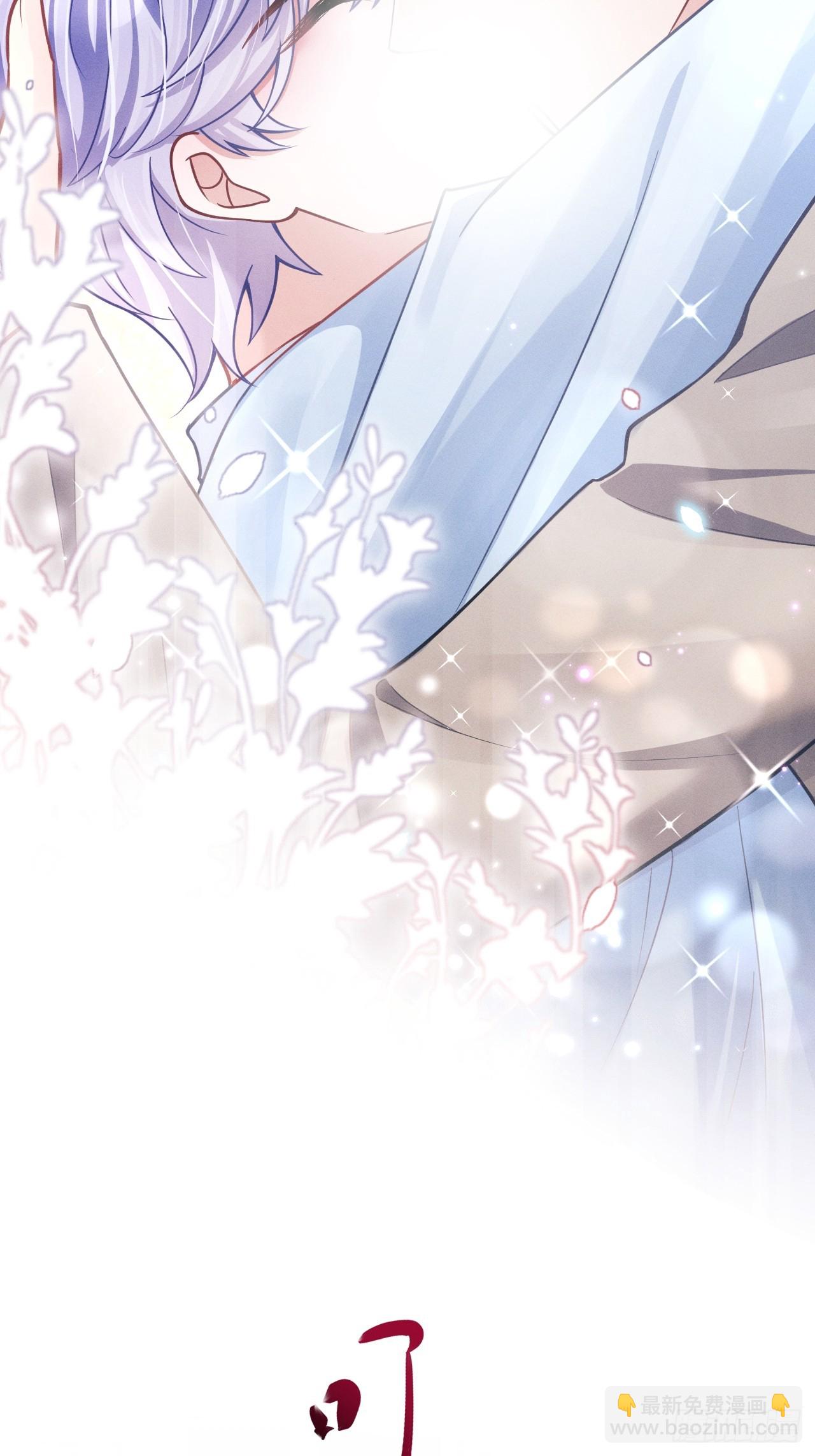 71.停止生气的最佳方式(1/2)-第74话