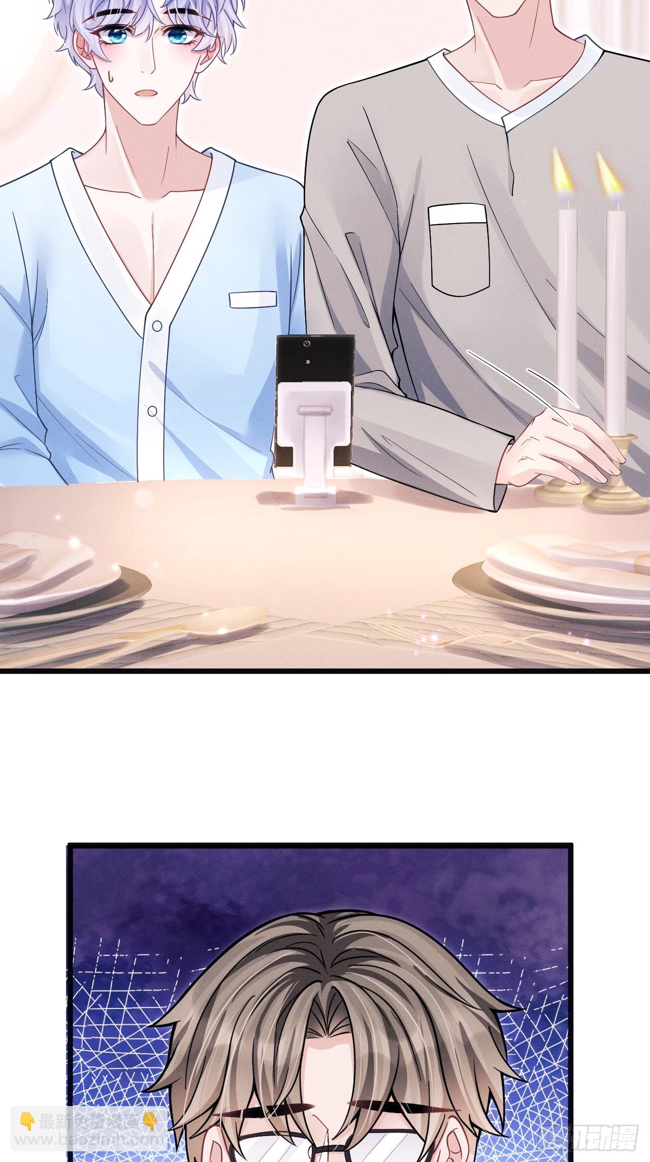 71.停止生气的最佳方式(1/2)-第74话