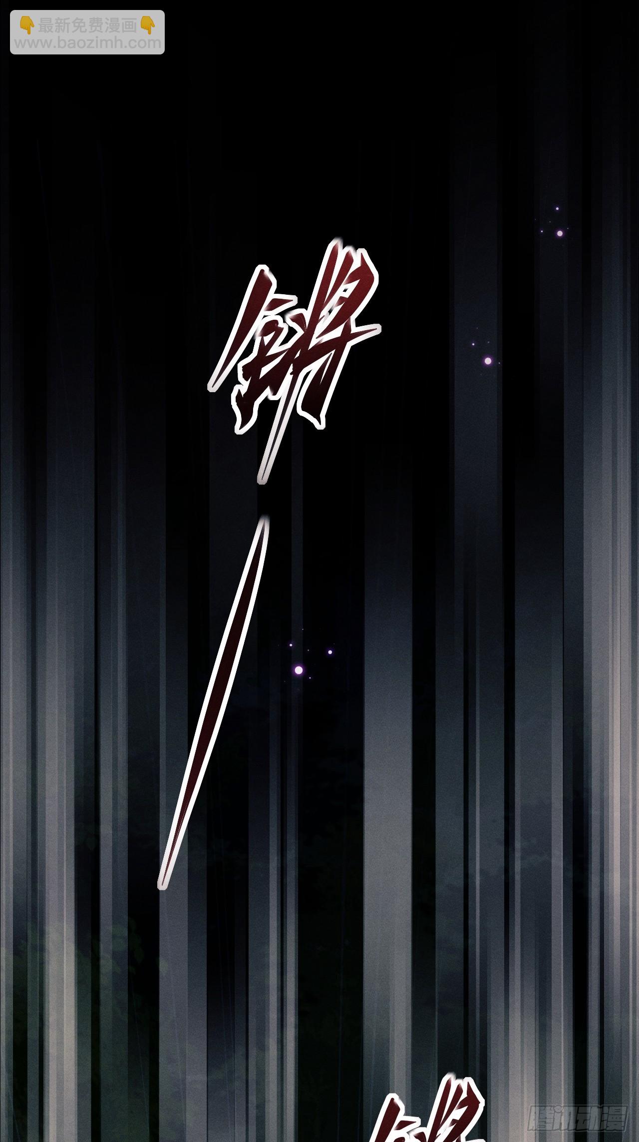 73.放开他！(1/2)-第76话