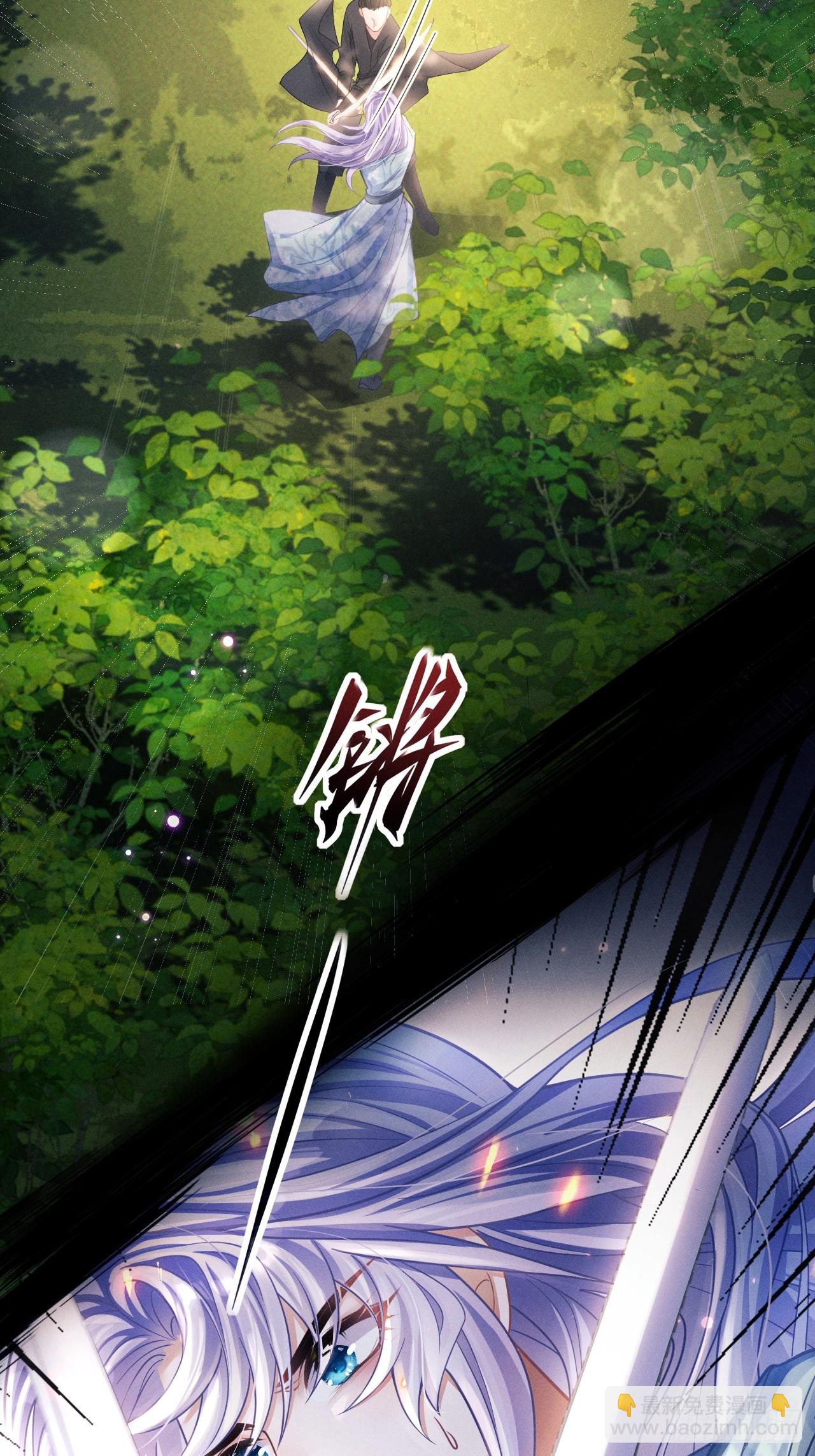 73.放开他！(1/2)-第76话