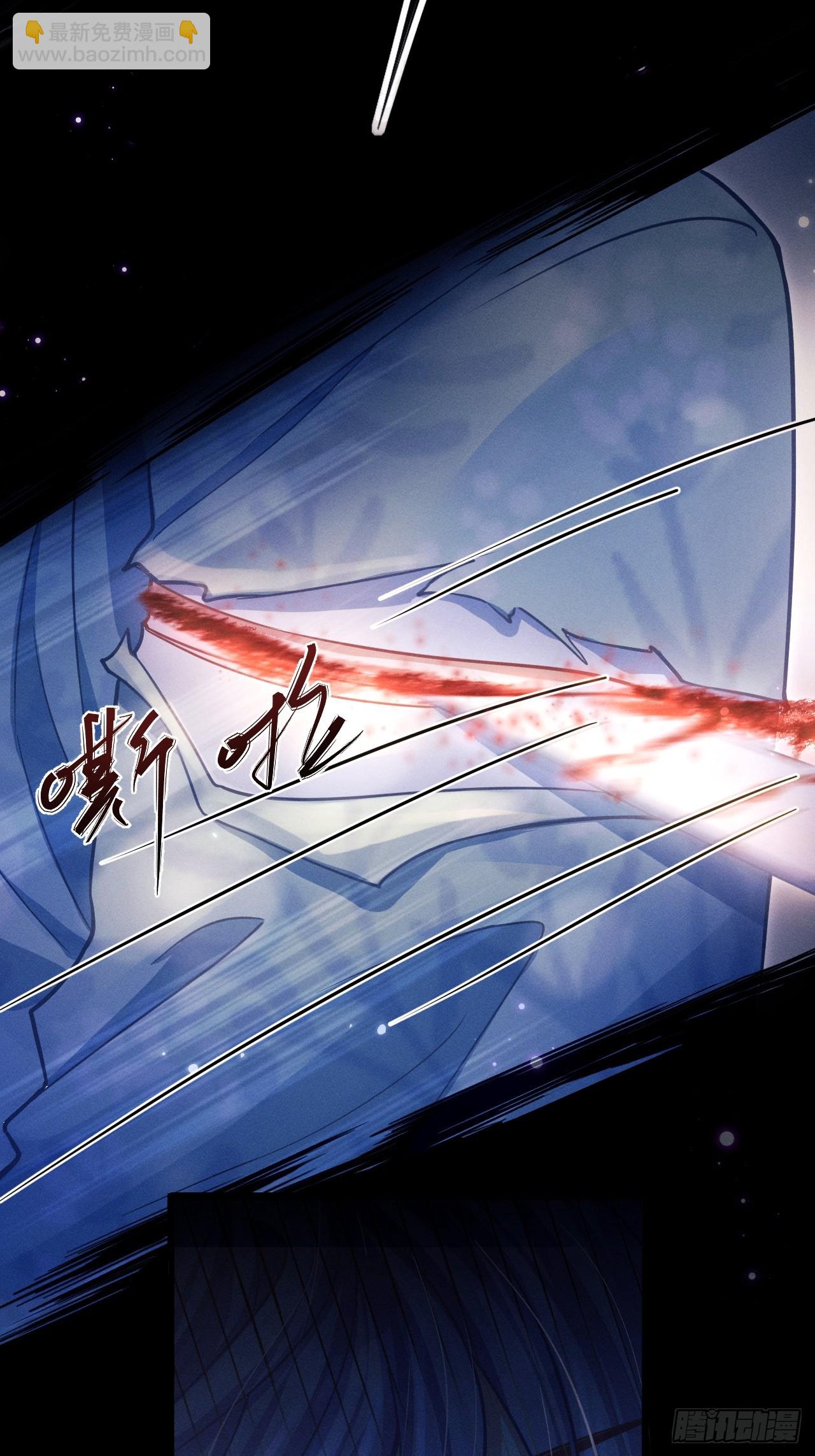 73.放开他！(1/2)-第76话