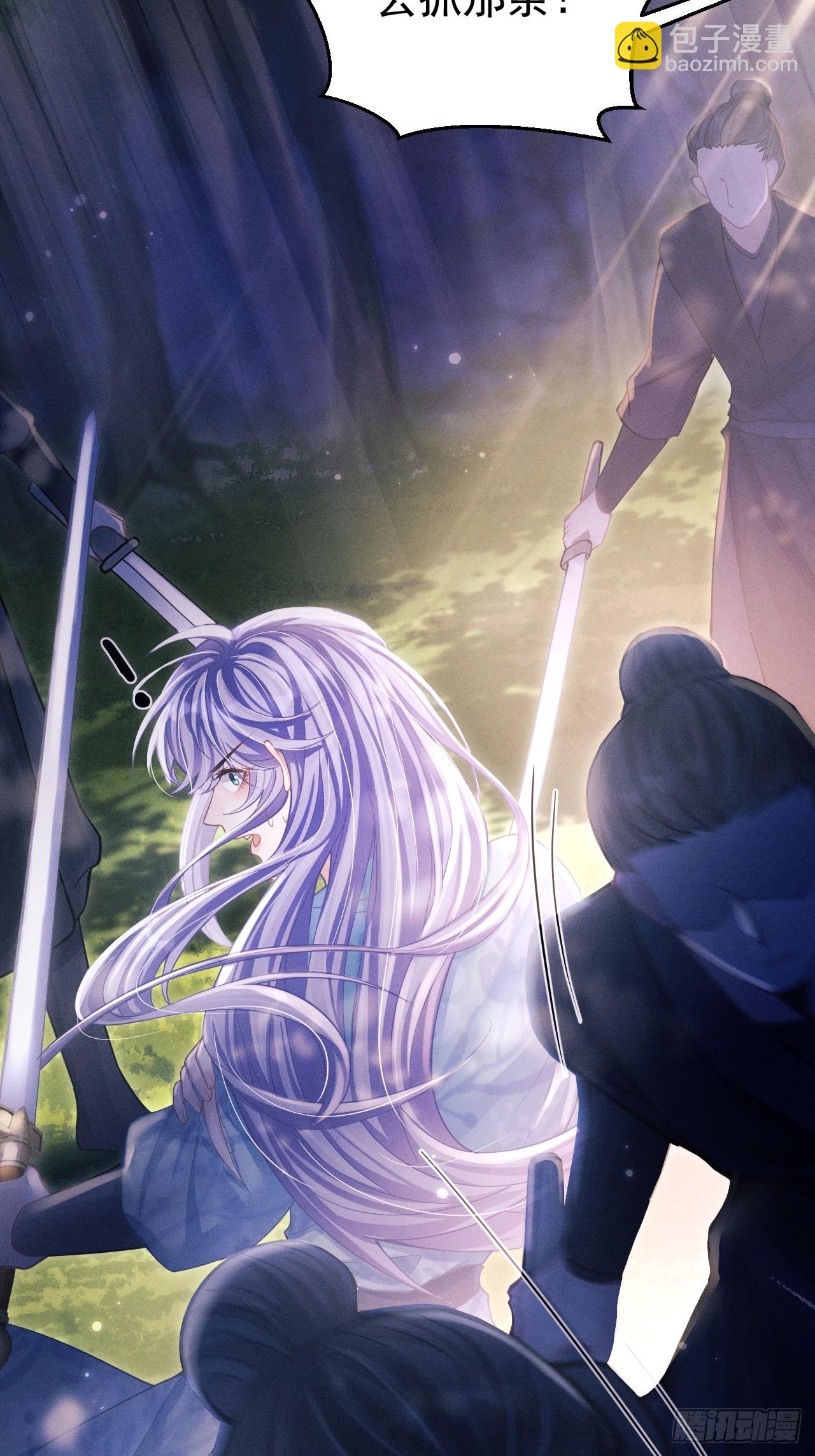 73.放开他！(1/2)-第76话