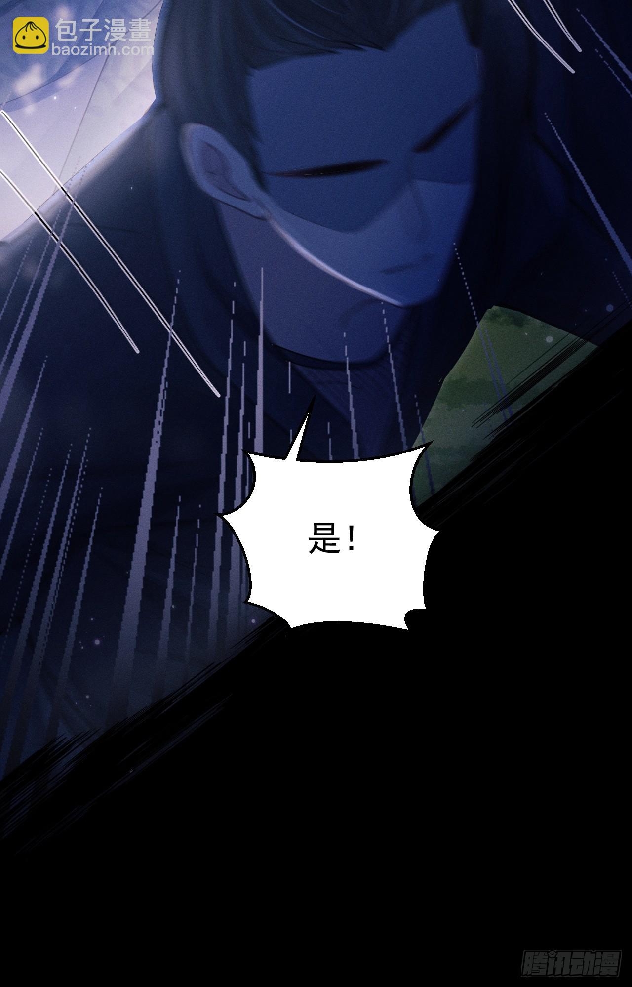 73.放开他！(1/2)-第76话