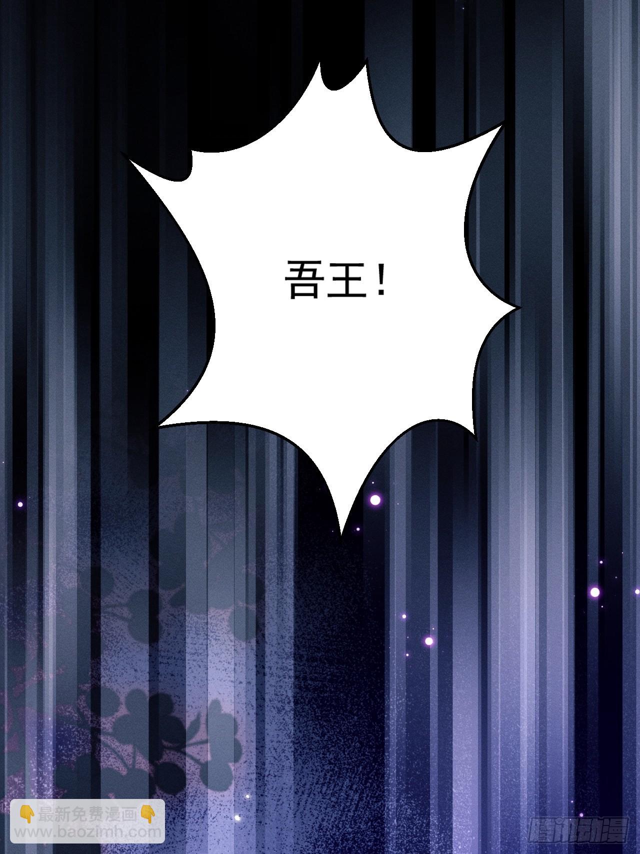 73.放开他！(1/2)-第76话