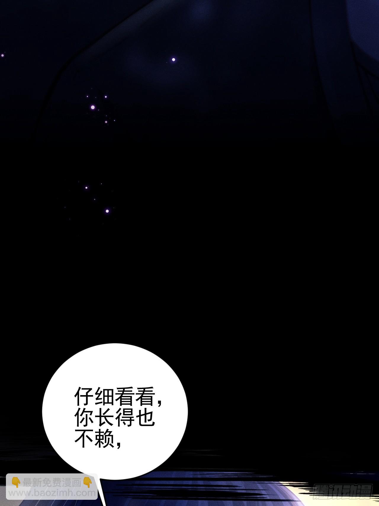 73.放开他！(1/2)-第76话