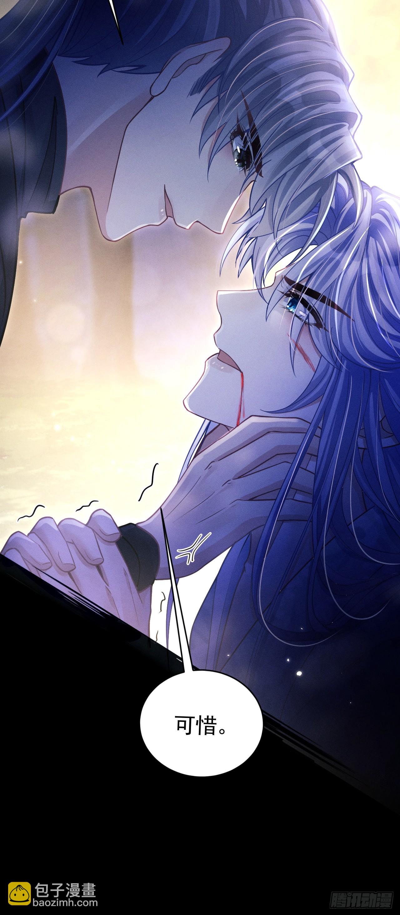 73.放开他！(1/2)-第76话