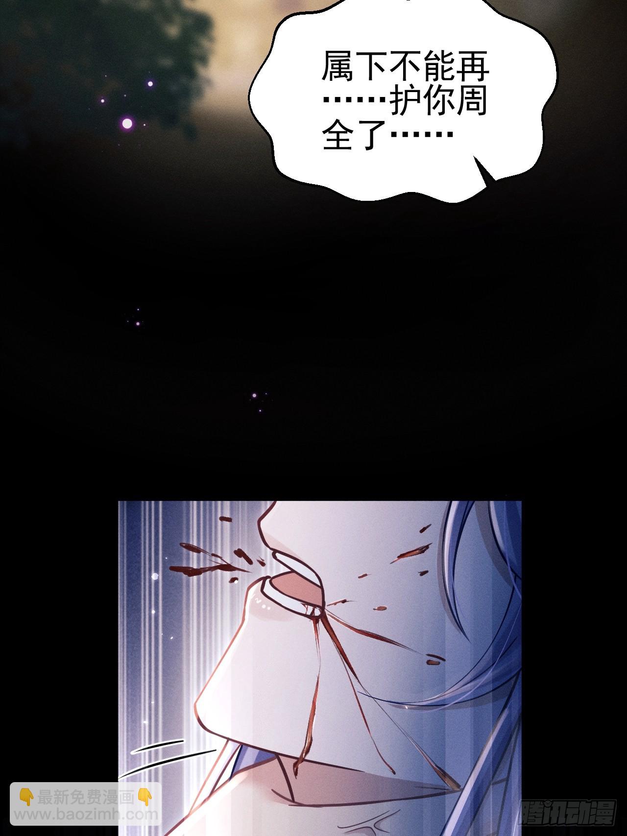 73.放开他！(1/2)-第76话