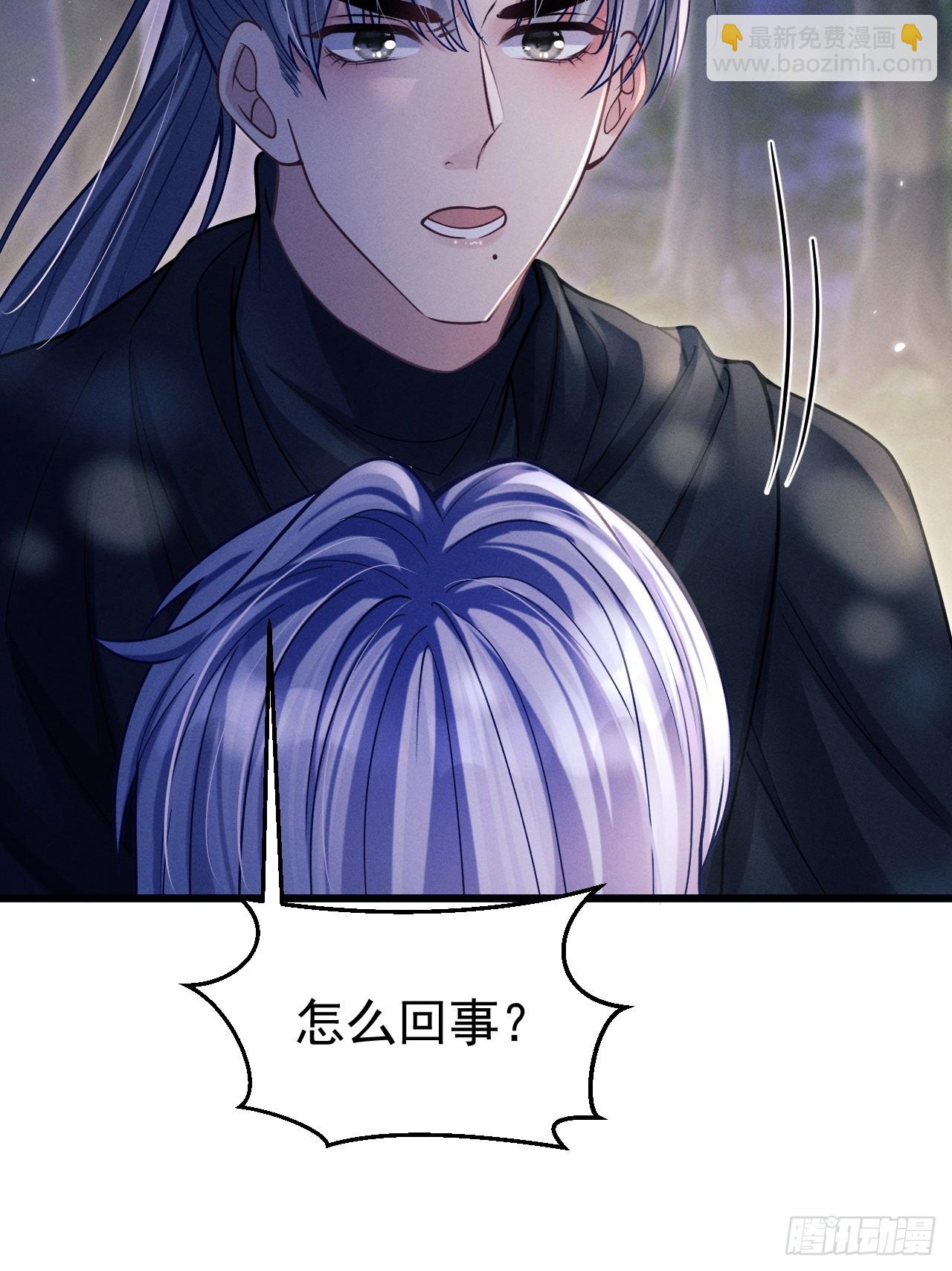 73.放开他！(1/2)-第76话