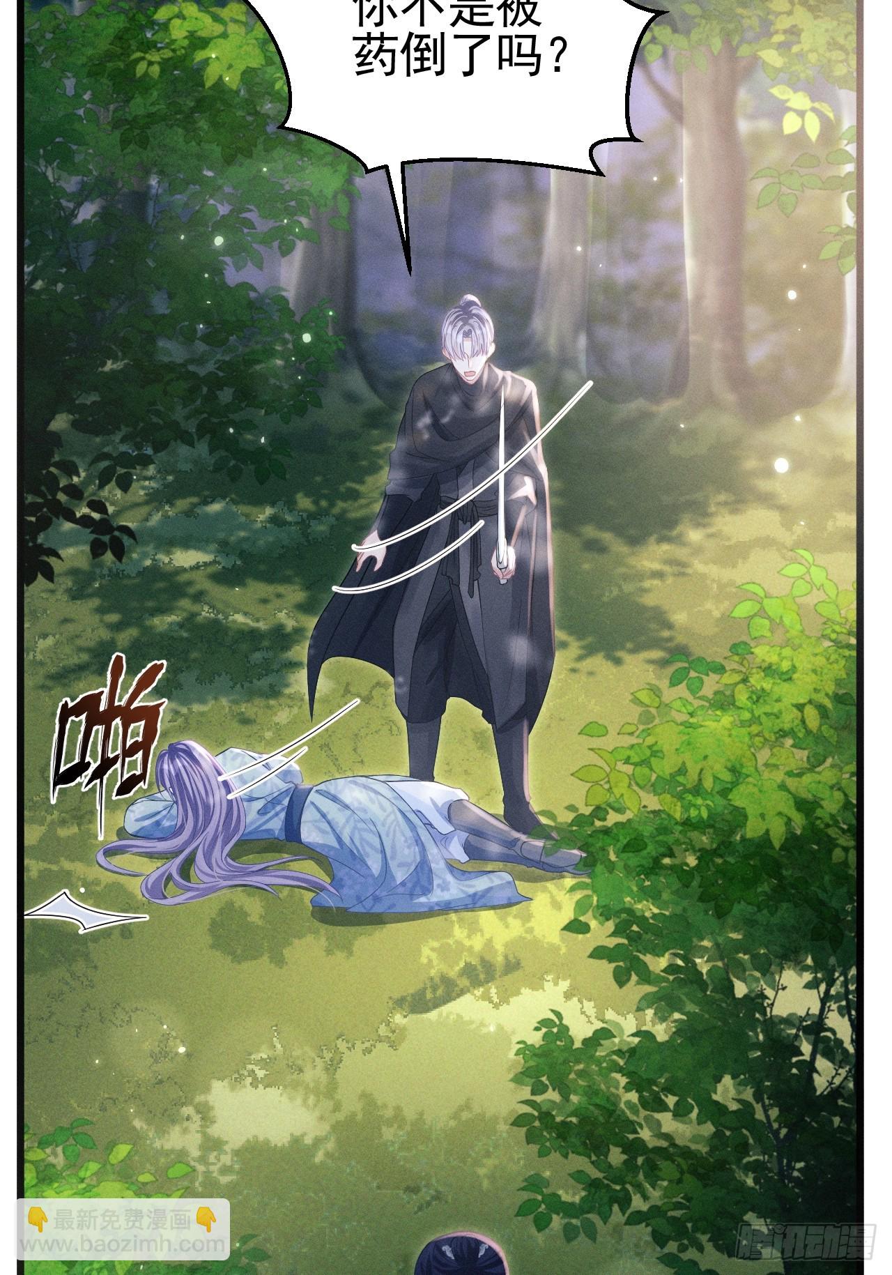 73.放开他！(1/2)-第76话