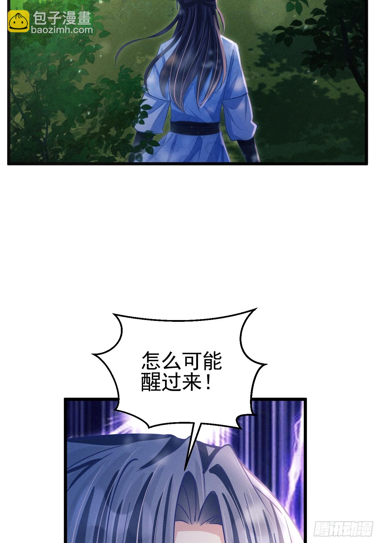 73.放开他！(1/2)-第76话