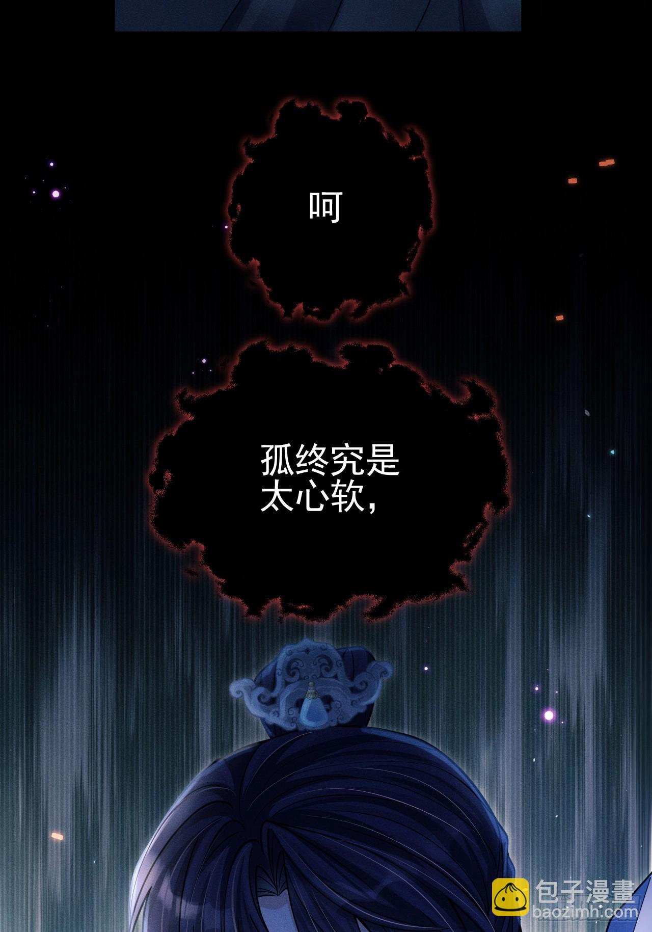 73.放开他！(1/2)-第76话