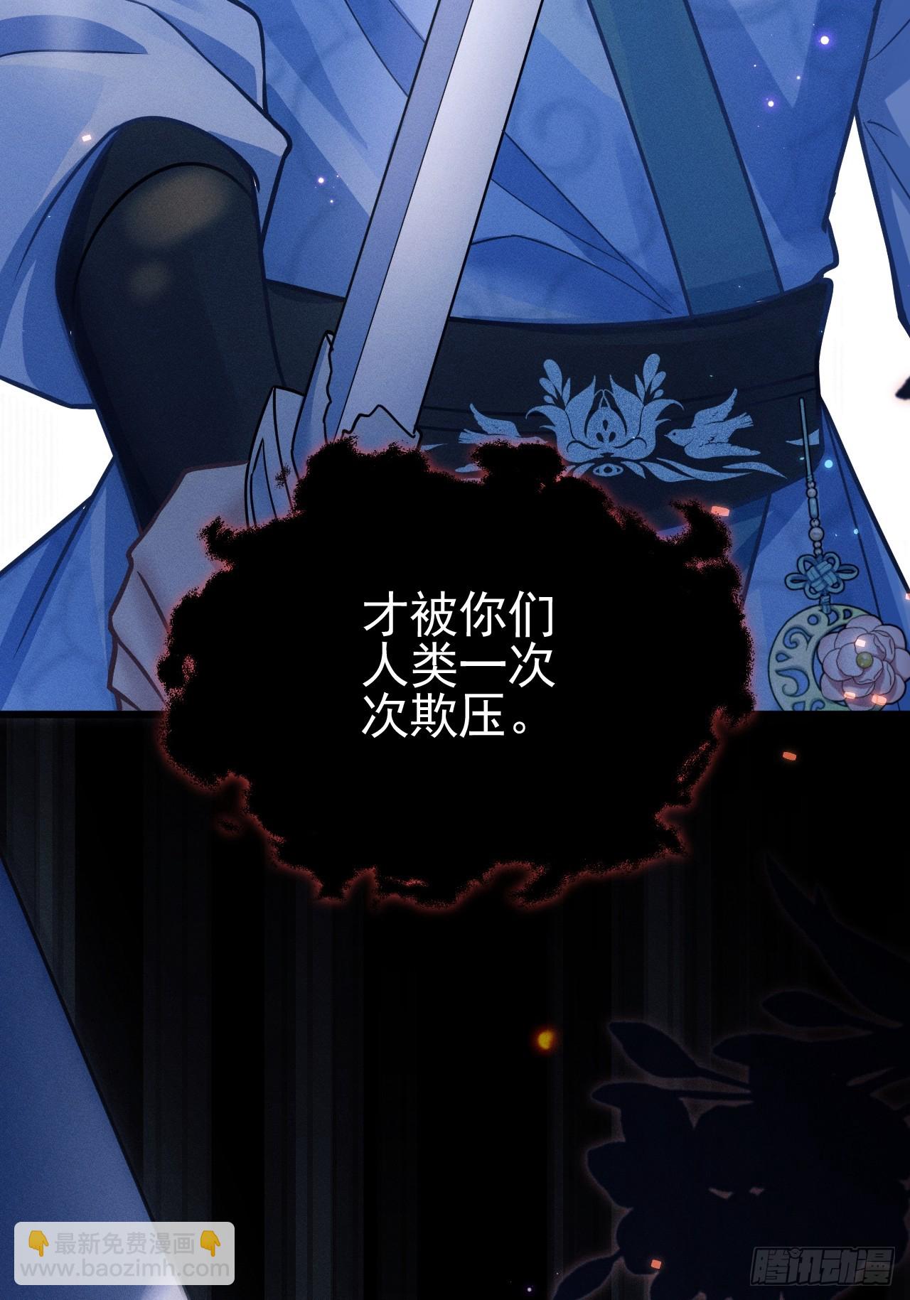 73.放开他！(1/2)-第76话