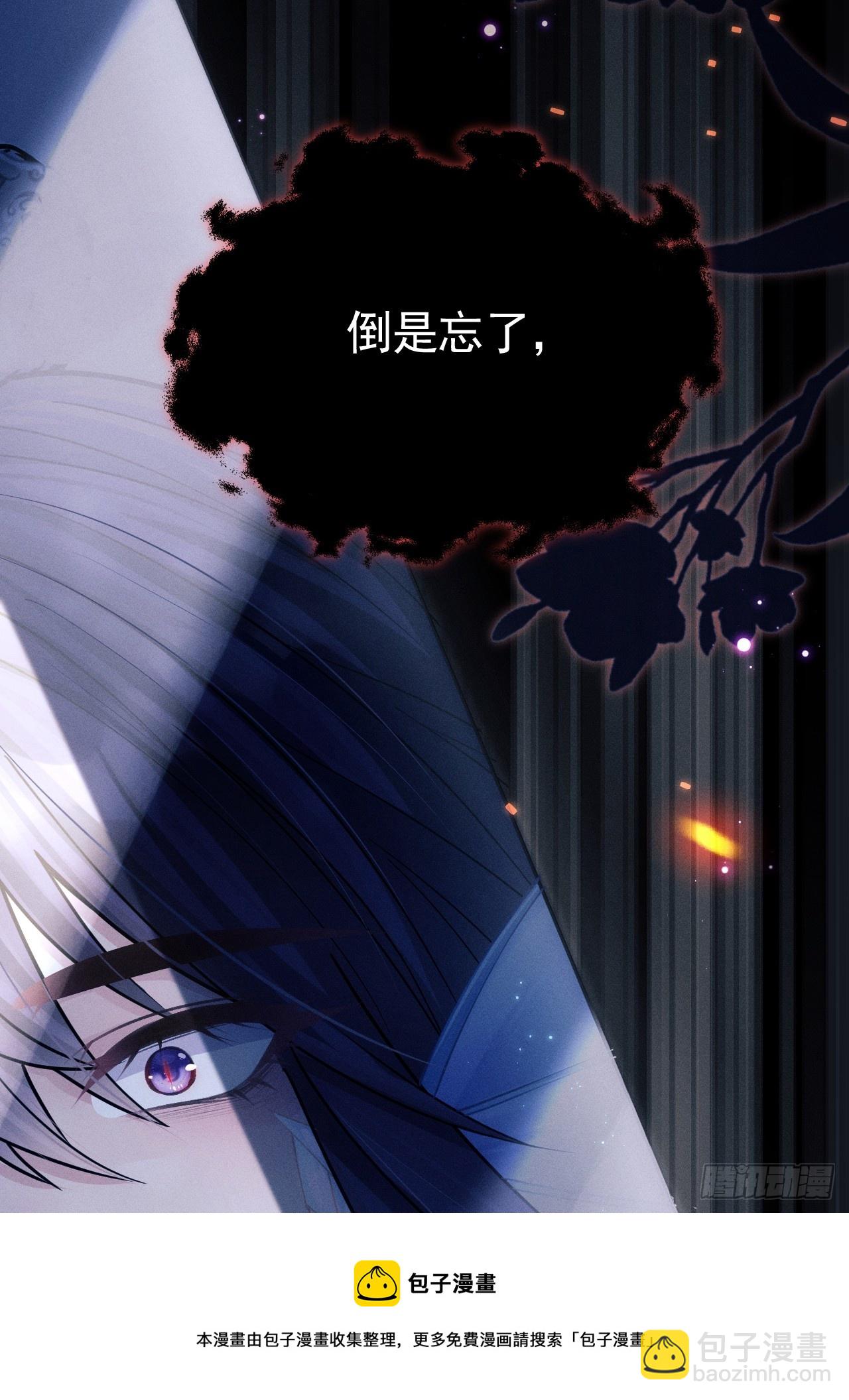 73.放开他！(1/2)-第76话