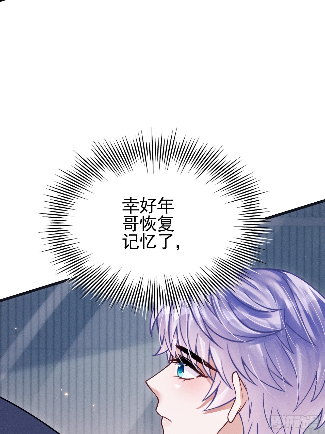 75.指认凶手(1/2)-第78话