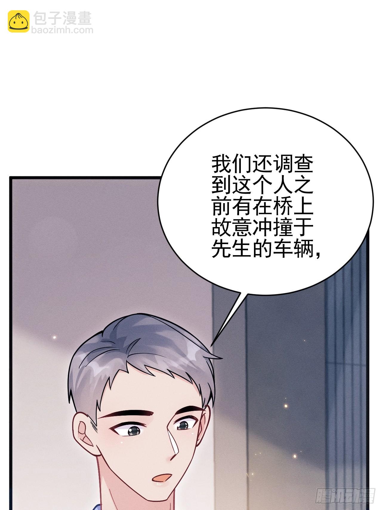 75.指认凶手(1/2)-第78话