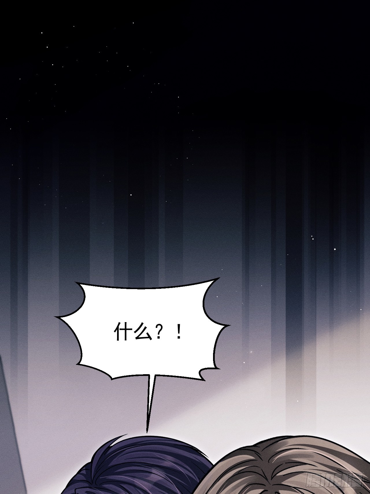 75.指认凶手(1/2)-第78话