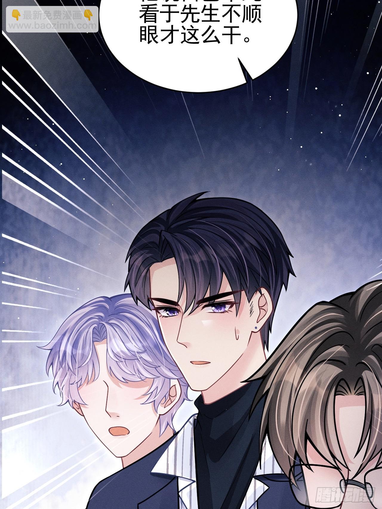 75.指认凶手(1/2)-第78话