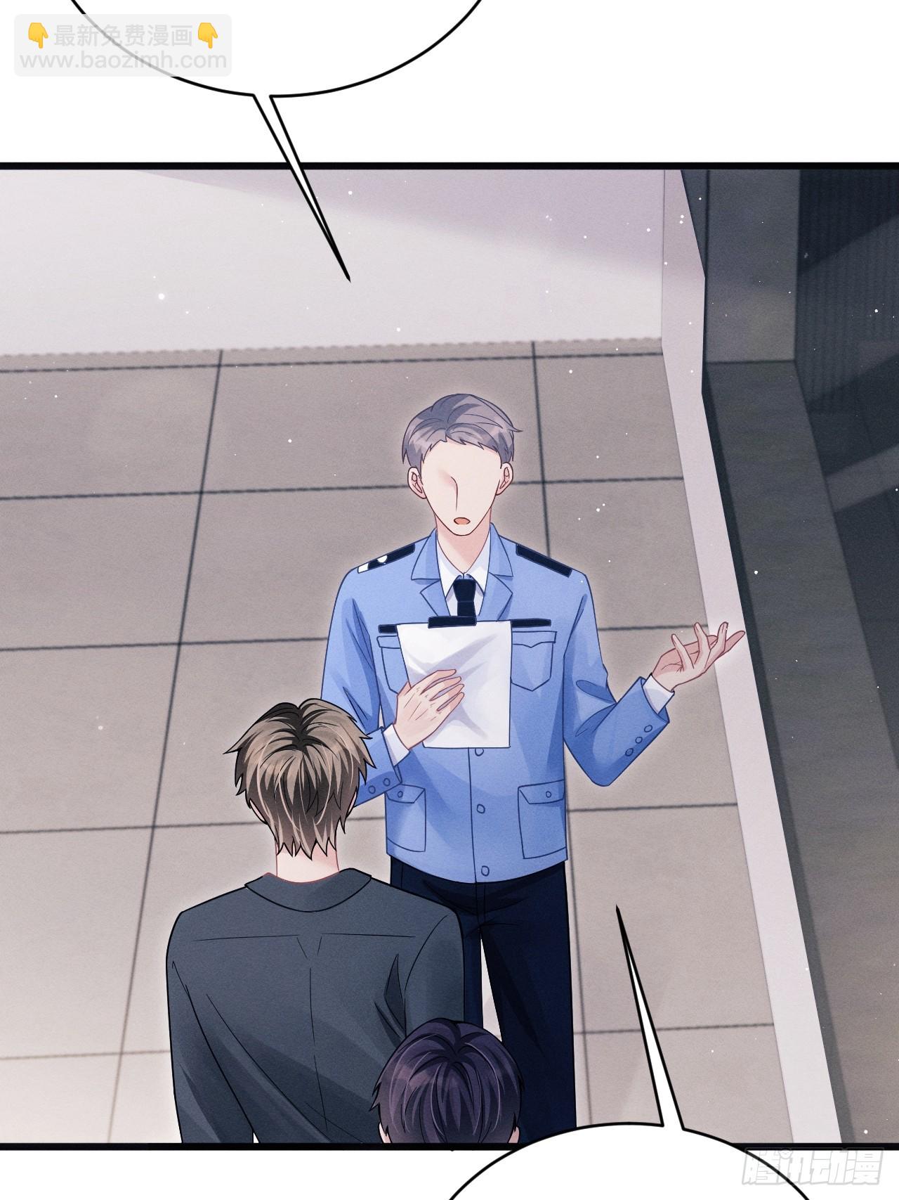 75.指认凶手(1/2)-第78话