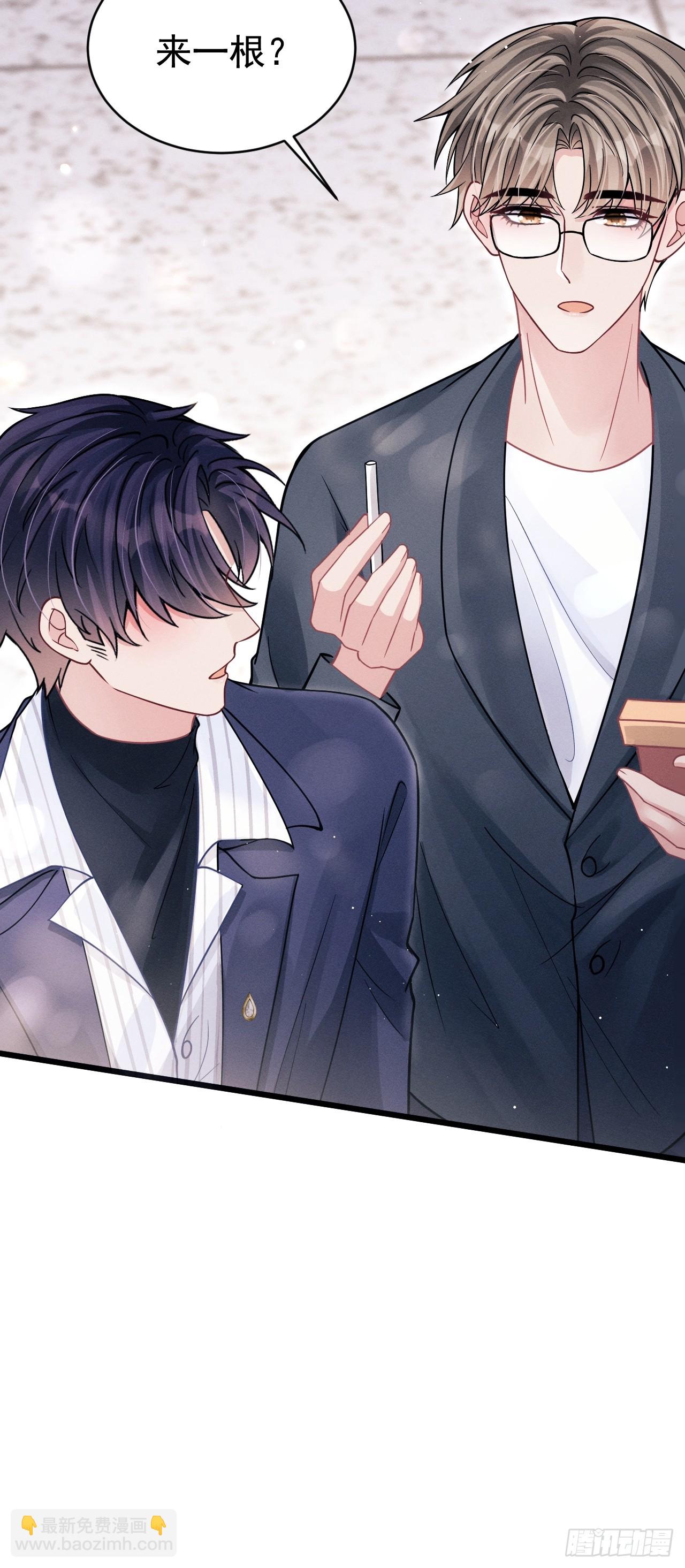 75.指认凶手(1/2)-第78话