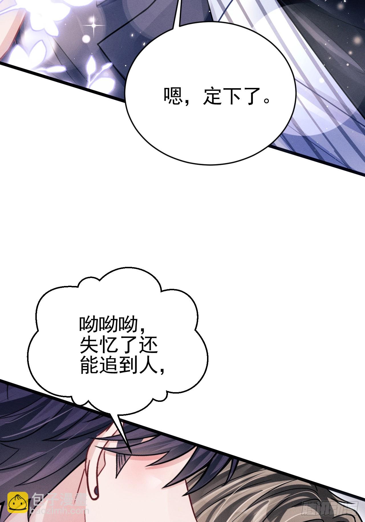 75.指认凶手(1/2)-第78话