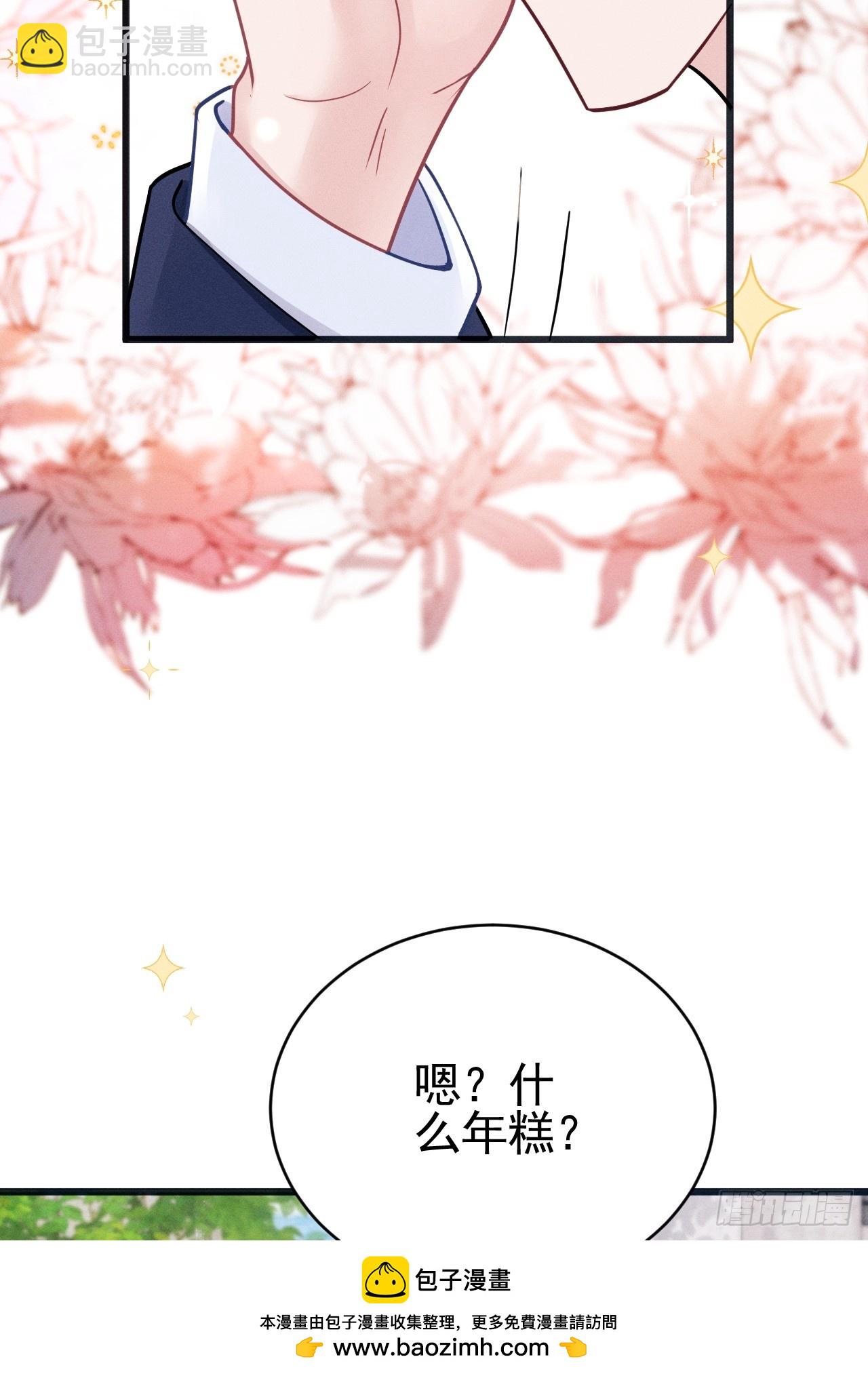 75.指认凶手(1/2)-第78话