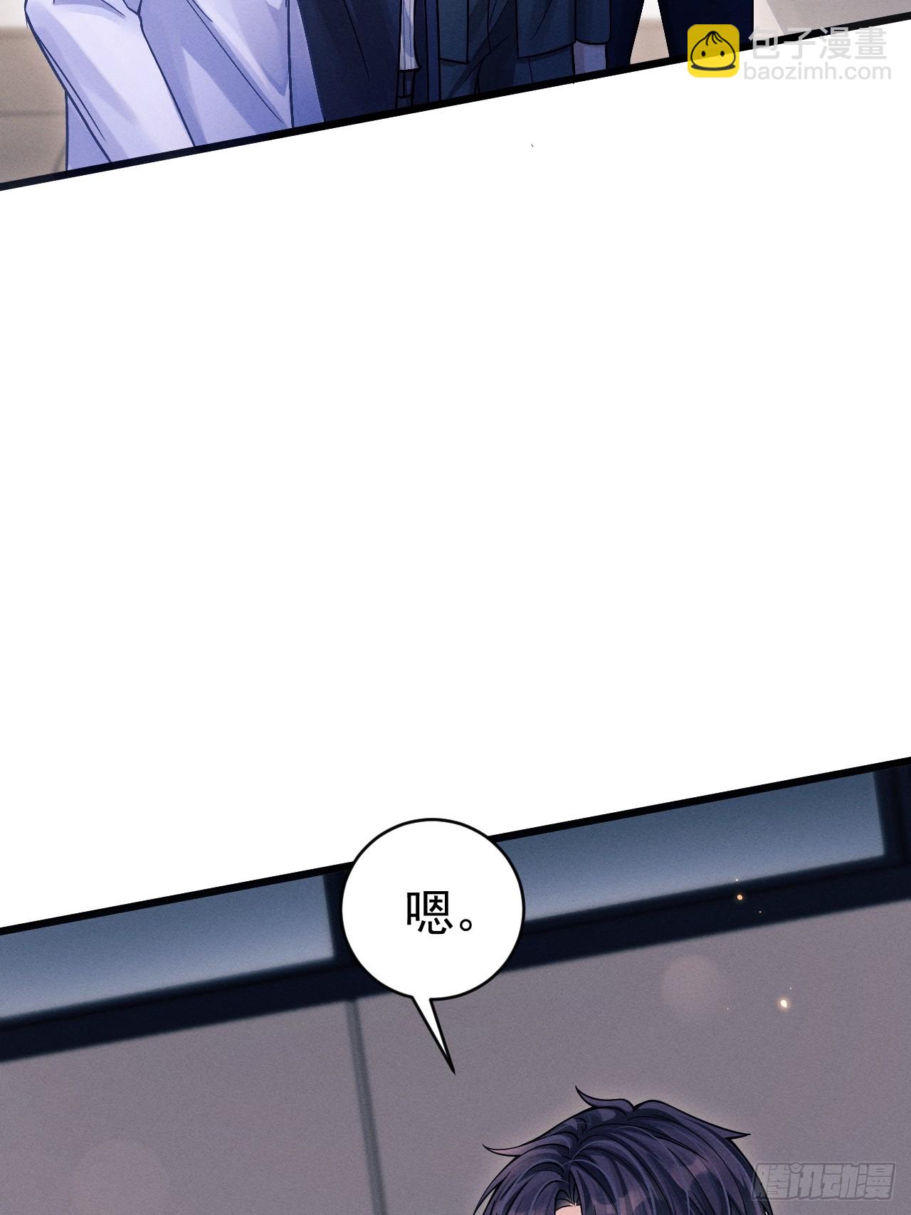 75.指认凶手(1/2)-第78话