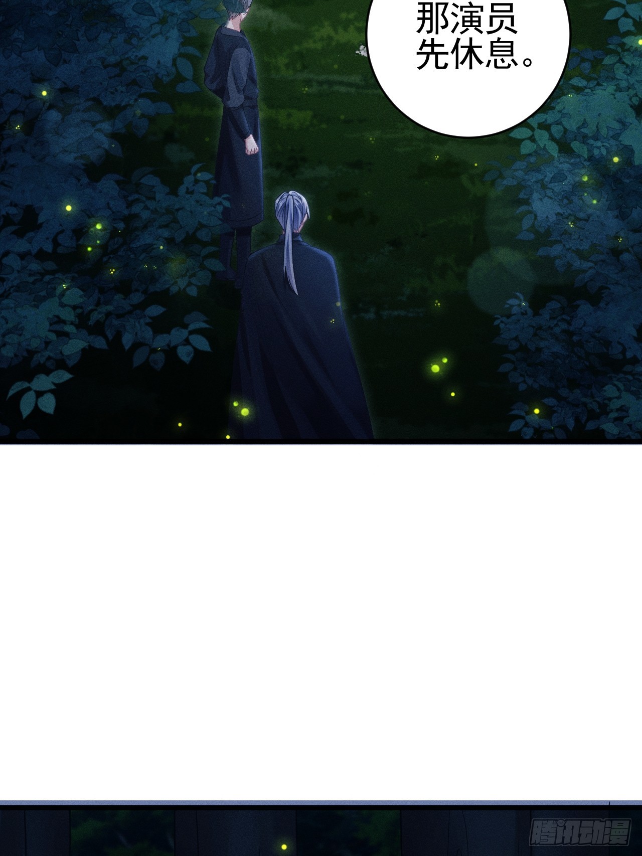 77.活学活用(1/2)-第80话