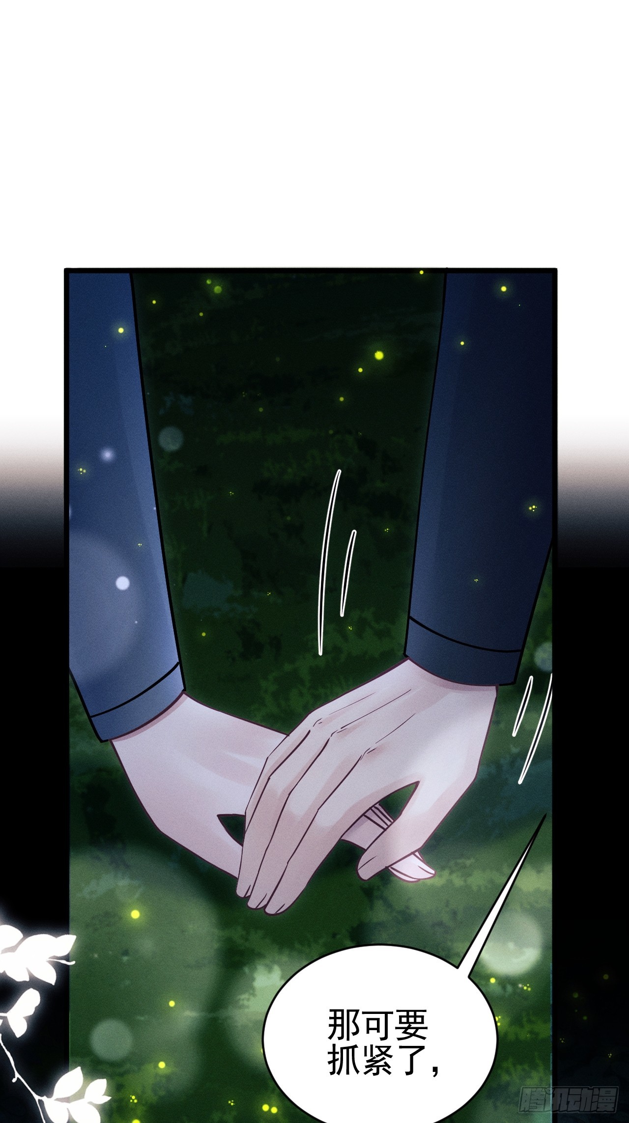 77.活学活用(1/2)-第80话