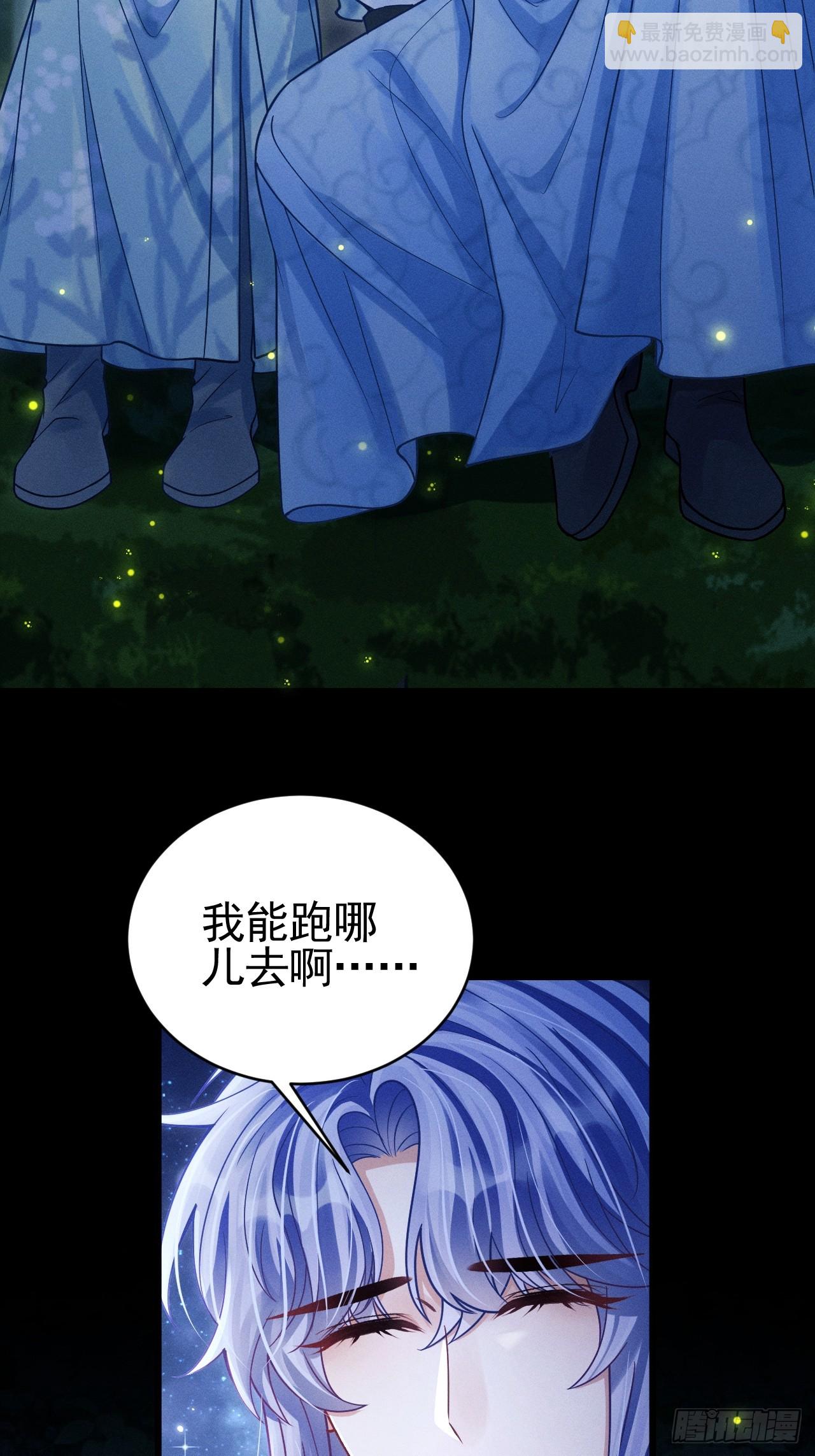 77.活学活用(1/2)-第80话