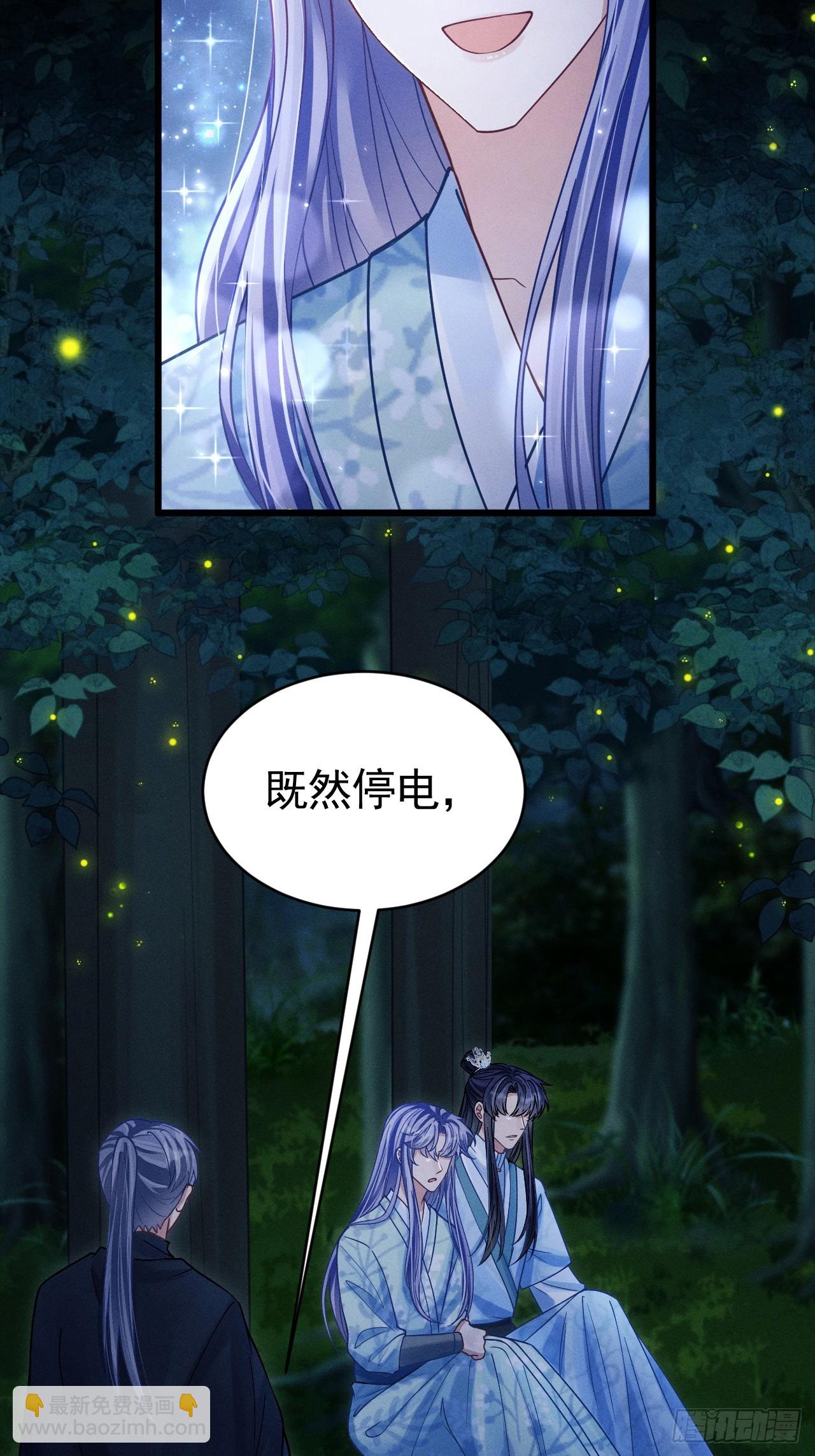 77.活学活用(1/2)-第80话