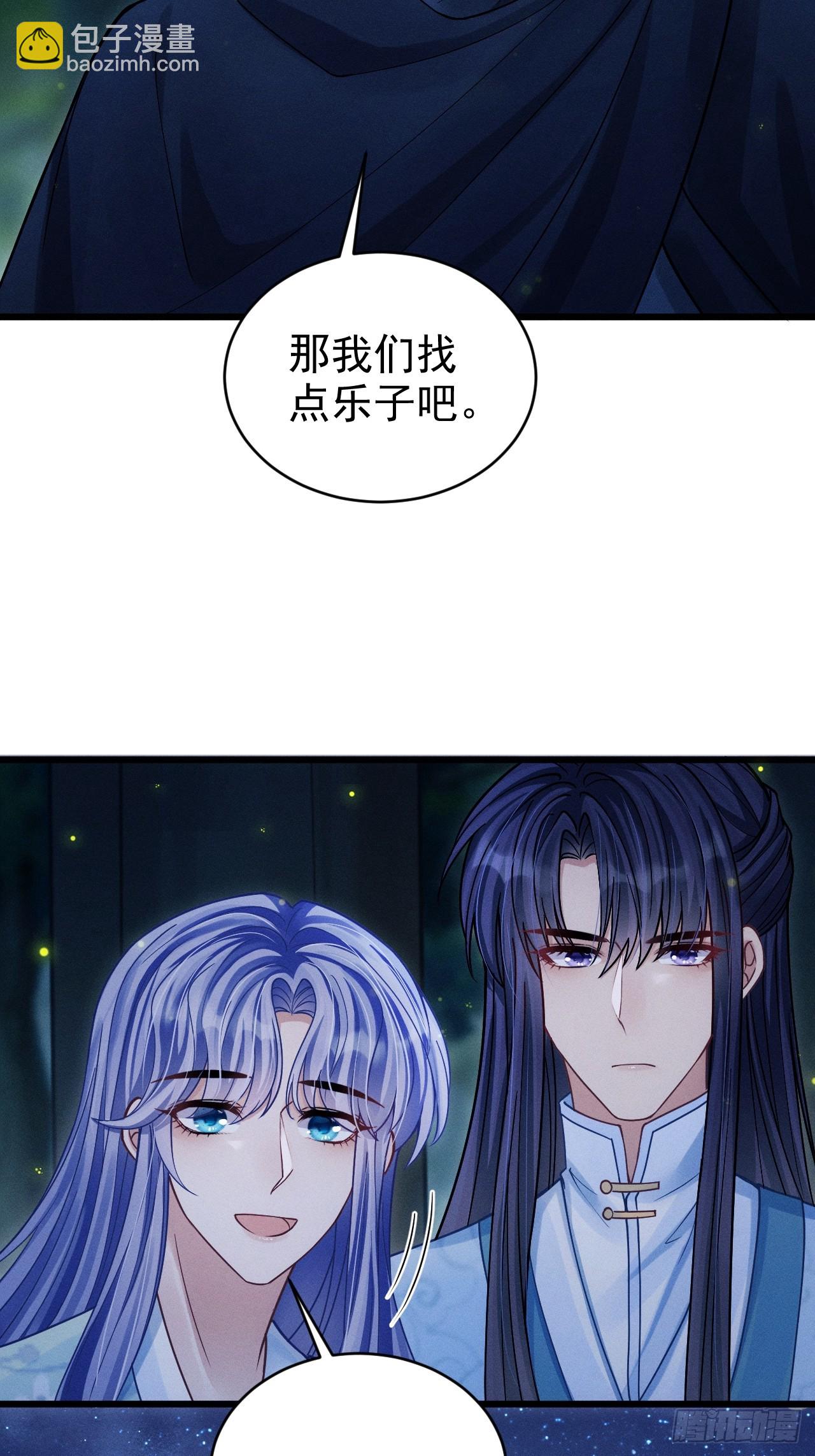 77.活学活用(1/2)-第80话