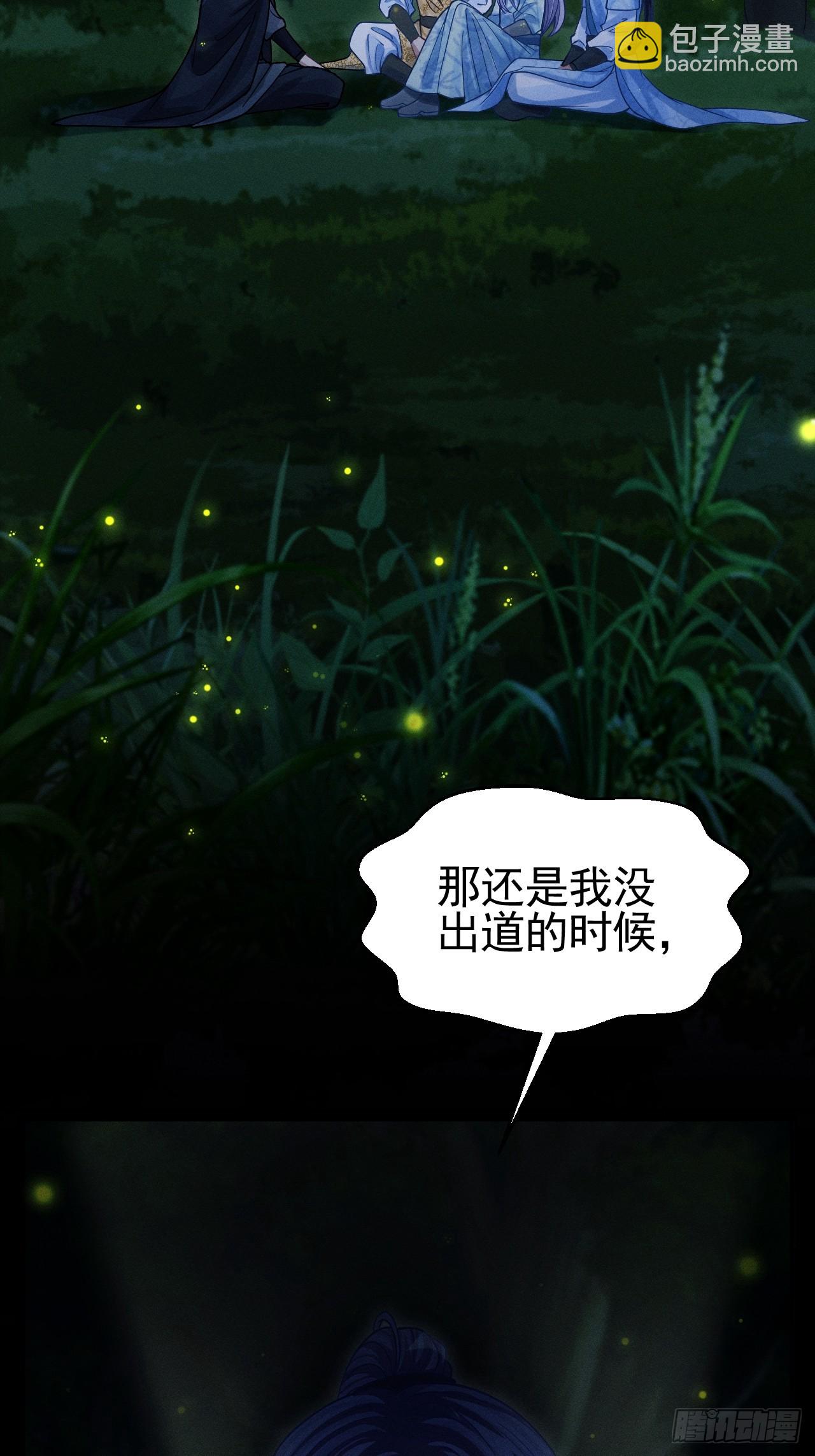 77.活学活用(1/2)-第80话