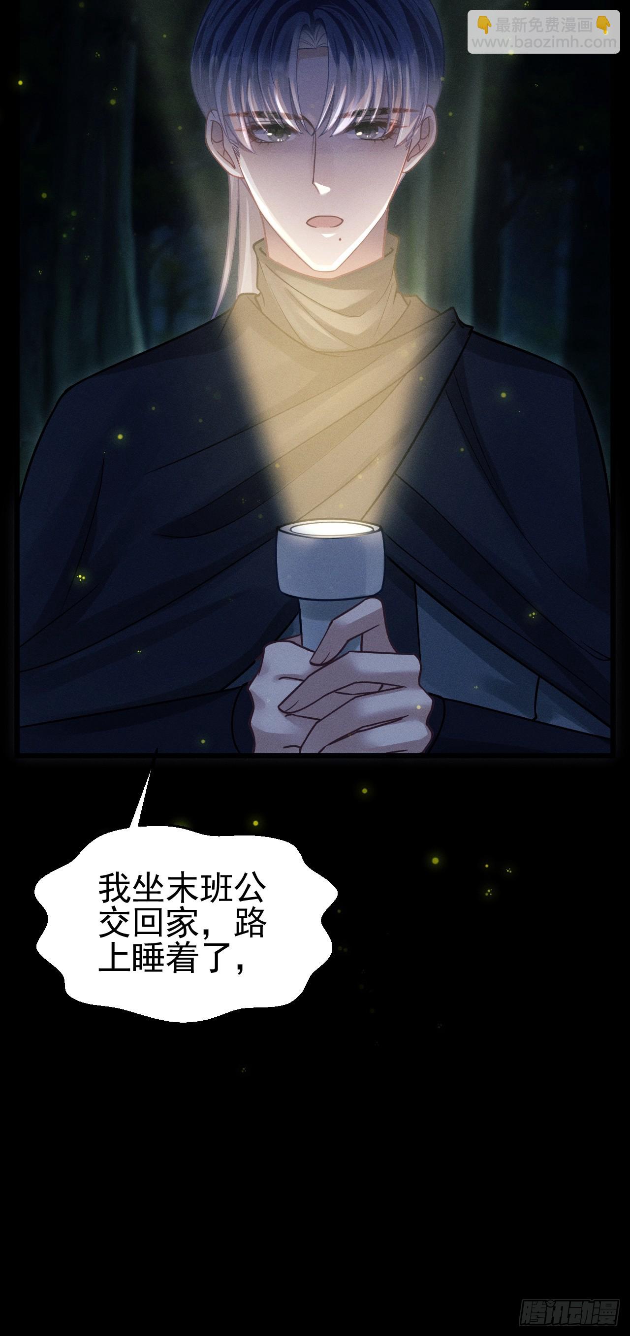 77.活学活用(1/2)-第80话