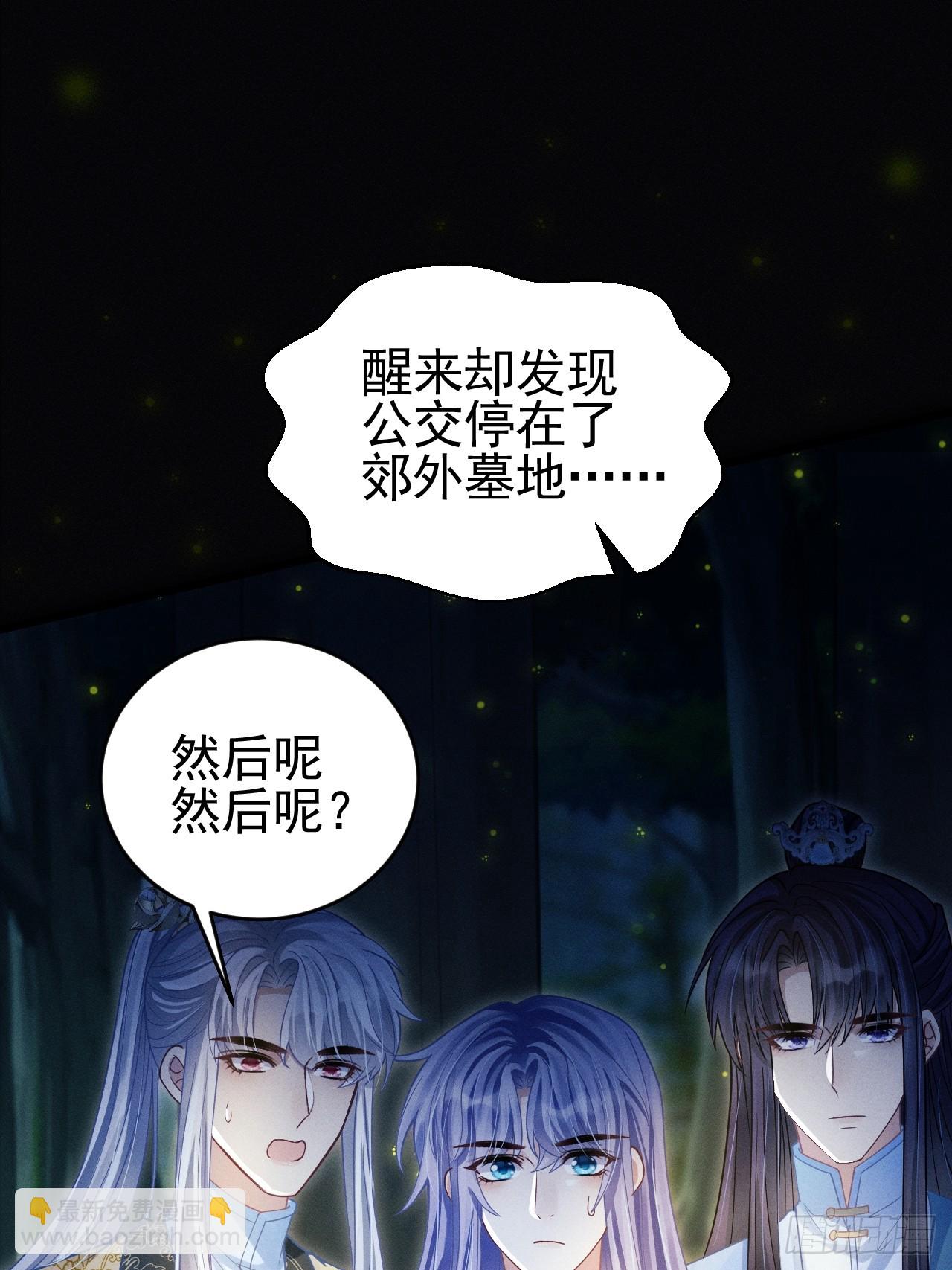 77.活学活用(1/2)-第80话