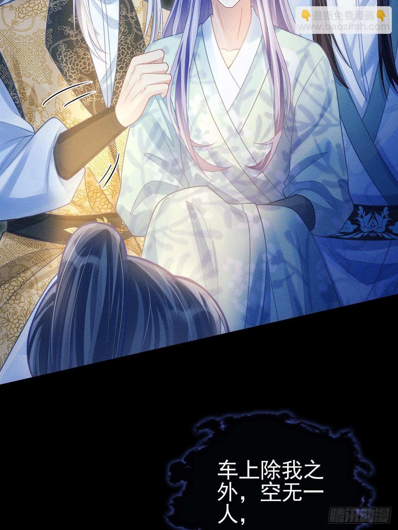 77.活学活用(1/2)-第80话