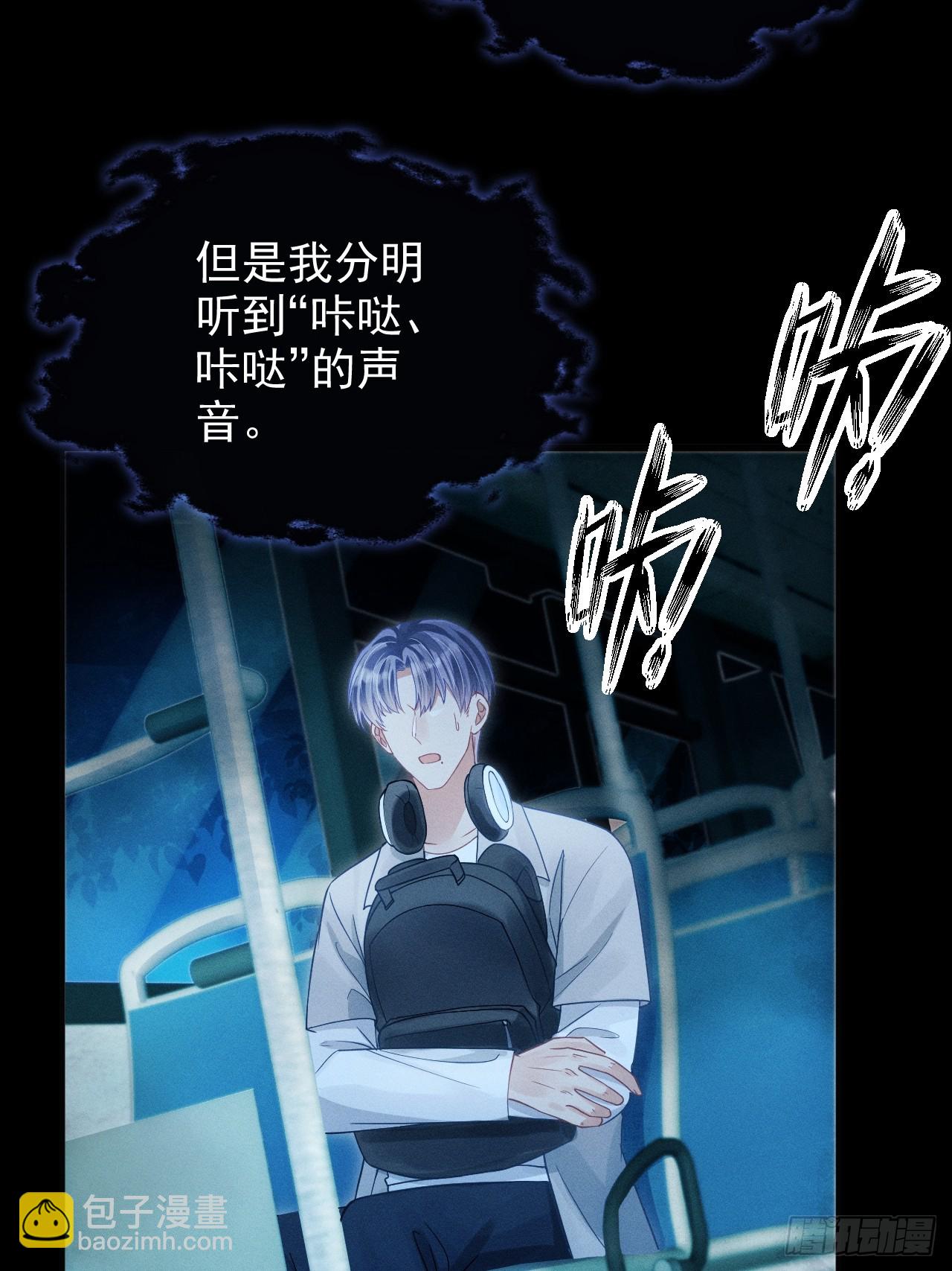 77.活学活用(1/2)-第80话