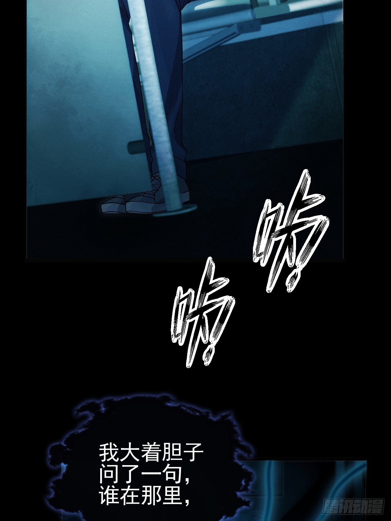 77.活学活用(1/2)-第80话