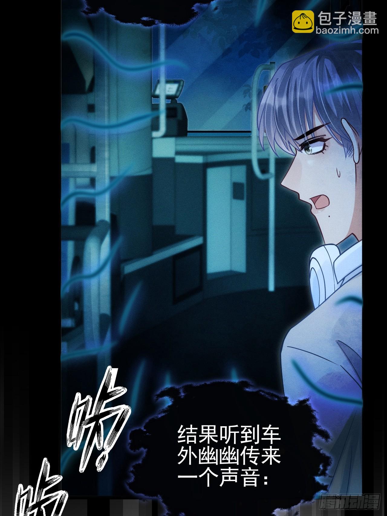 77.活学活用(1/2)-第80话