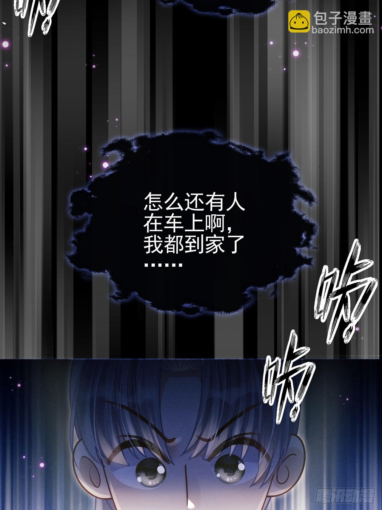 77.活学活用(1/2)-第80话