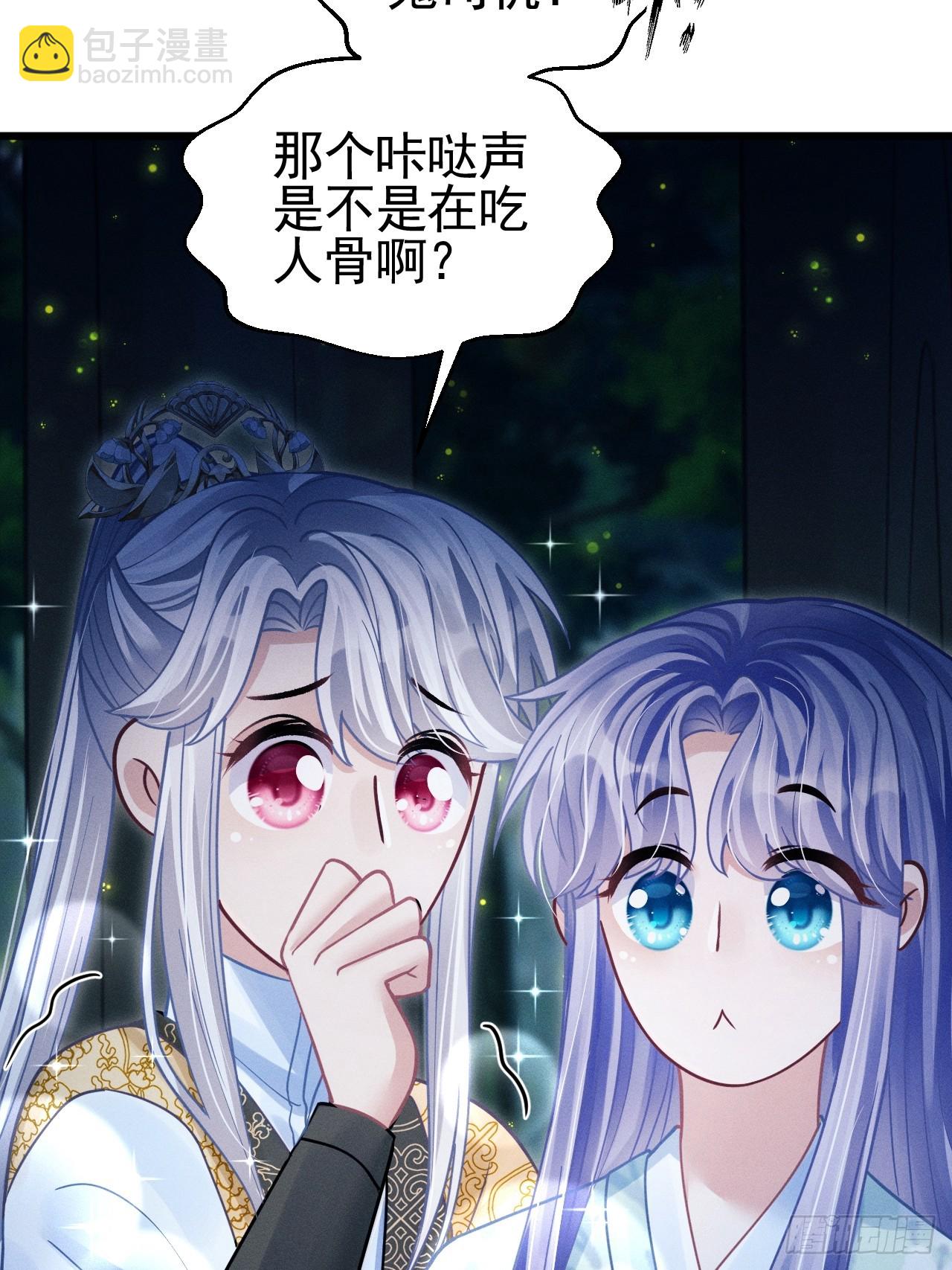 77.活学活用(1/2)-第80话