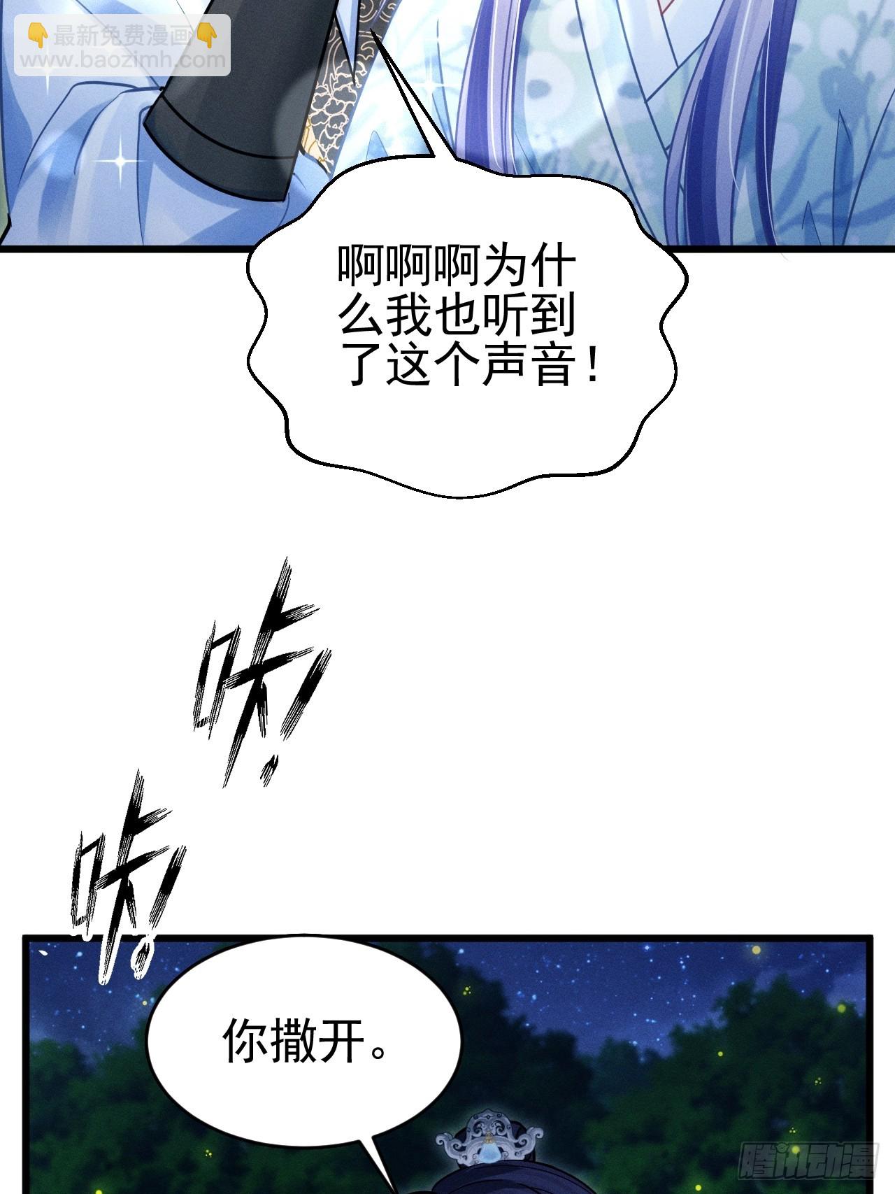 77.活学活用(1/2)-第80话