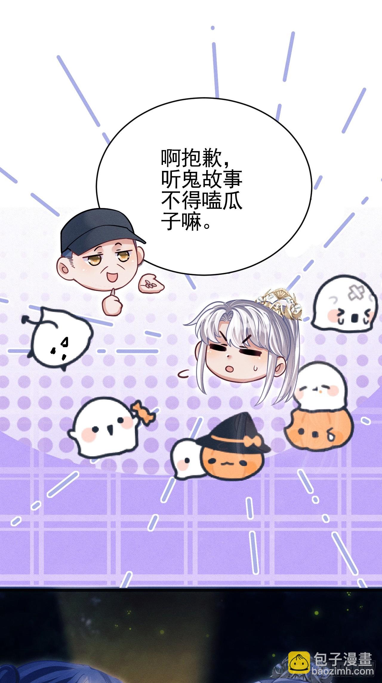 77.活学活用(1/2)-第80话