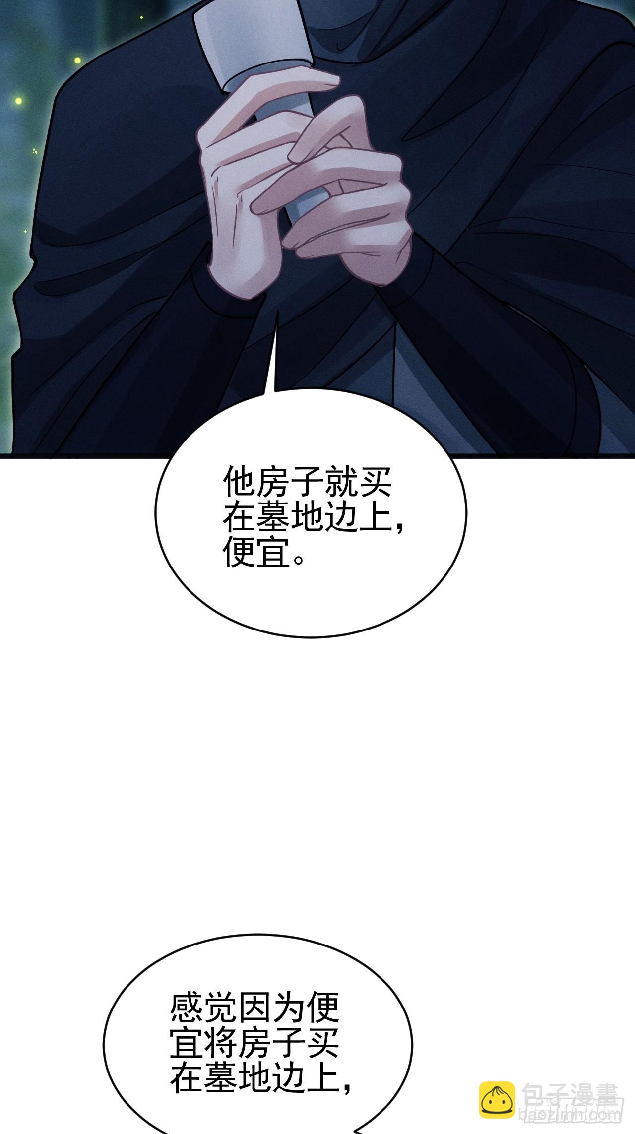 77.活学活用(1/2)-第80话