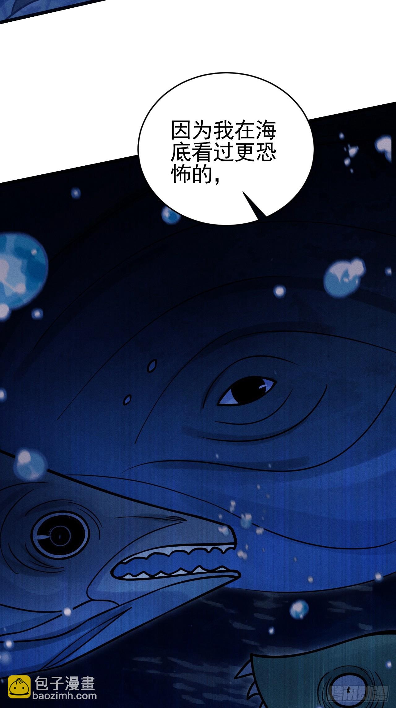 77.活学活用(1/2)-第80话