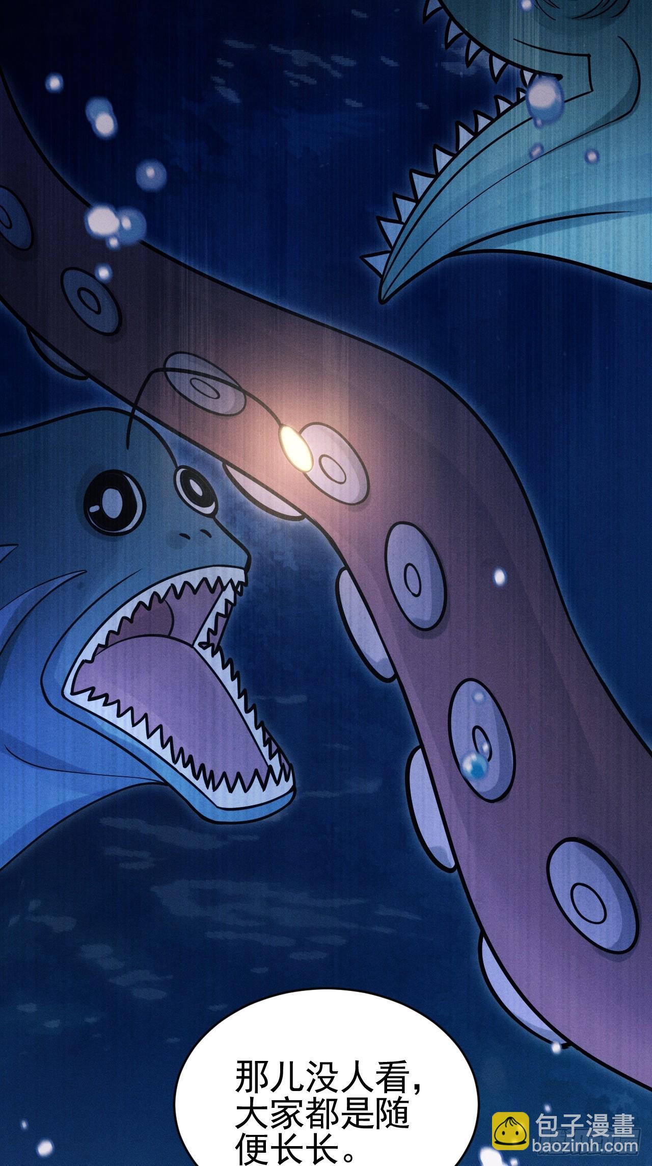 77.活学活用(1/2)-第80话