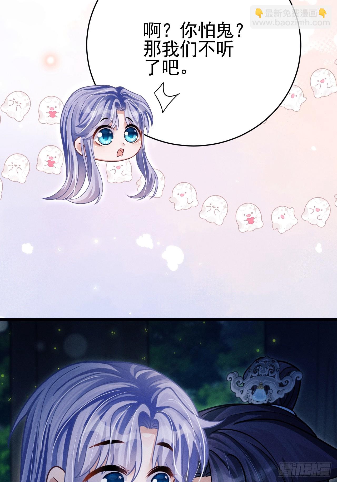 77.活学活用(1/2)-第80话